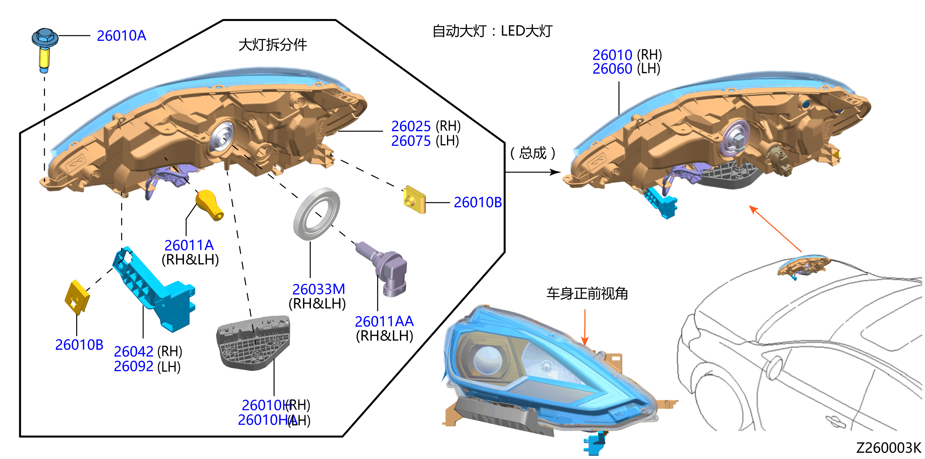 260E-001-01
