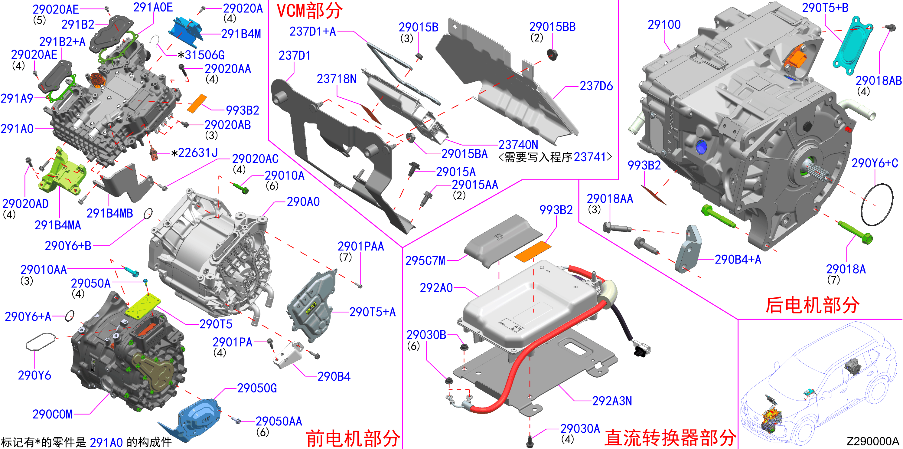 290A-001-01