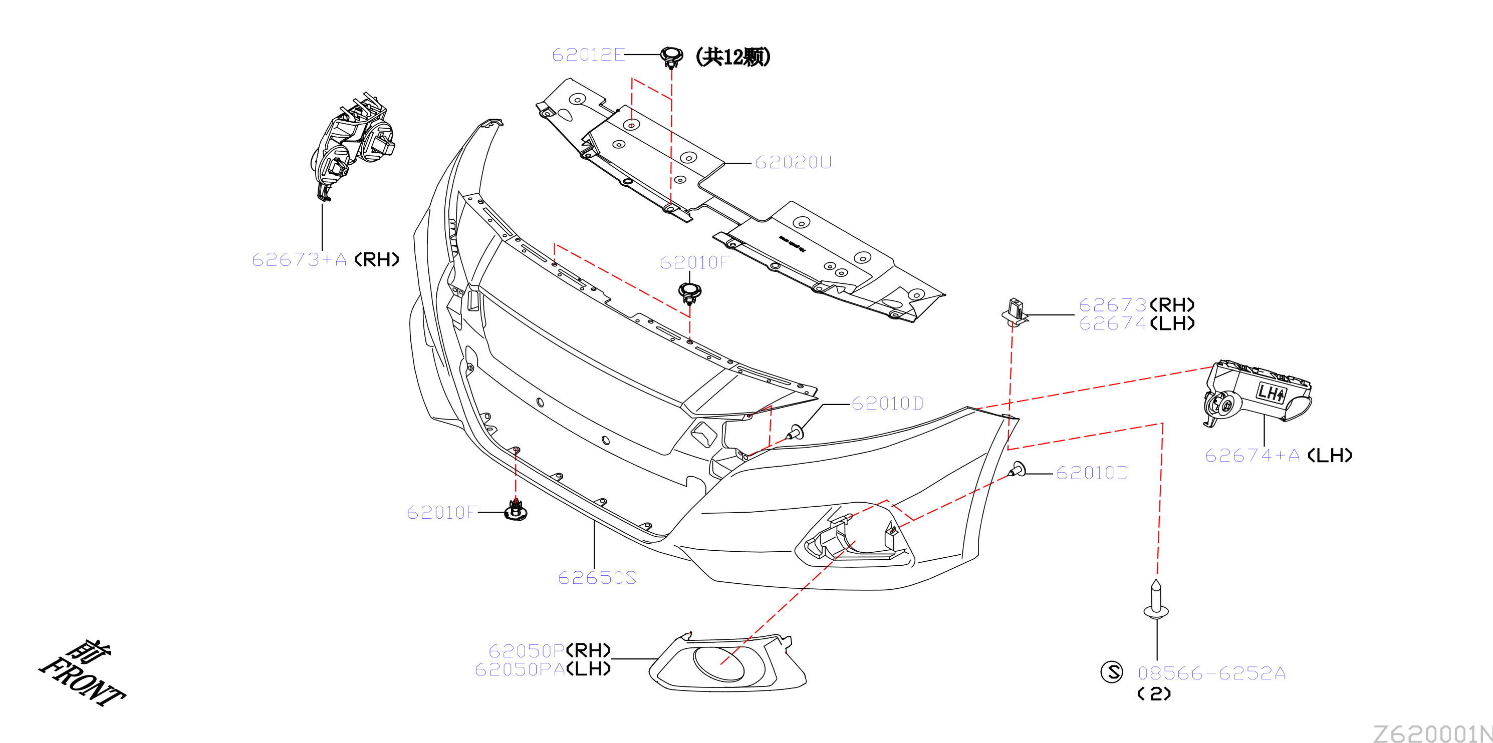 Front Bumper Part1