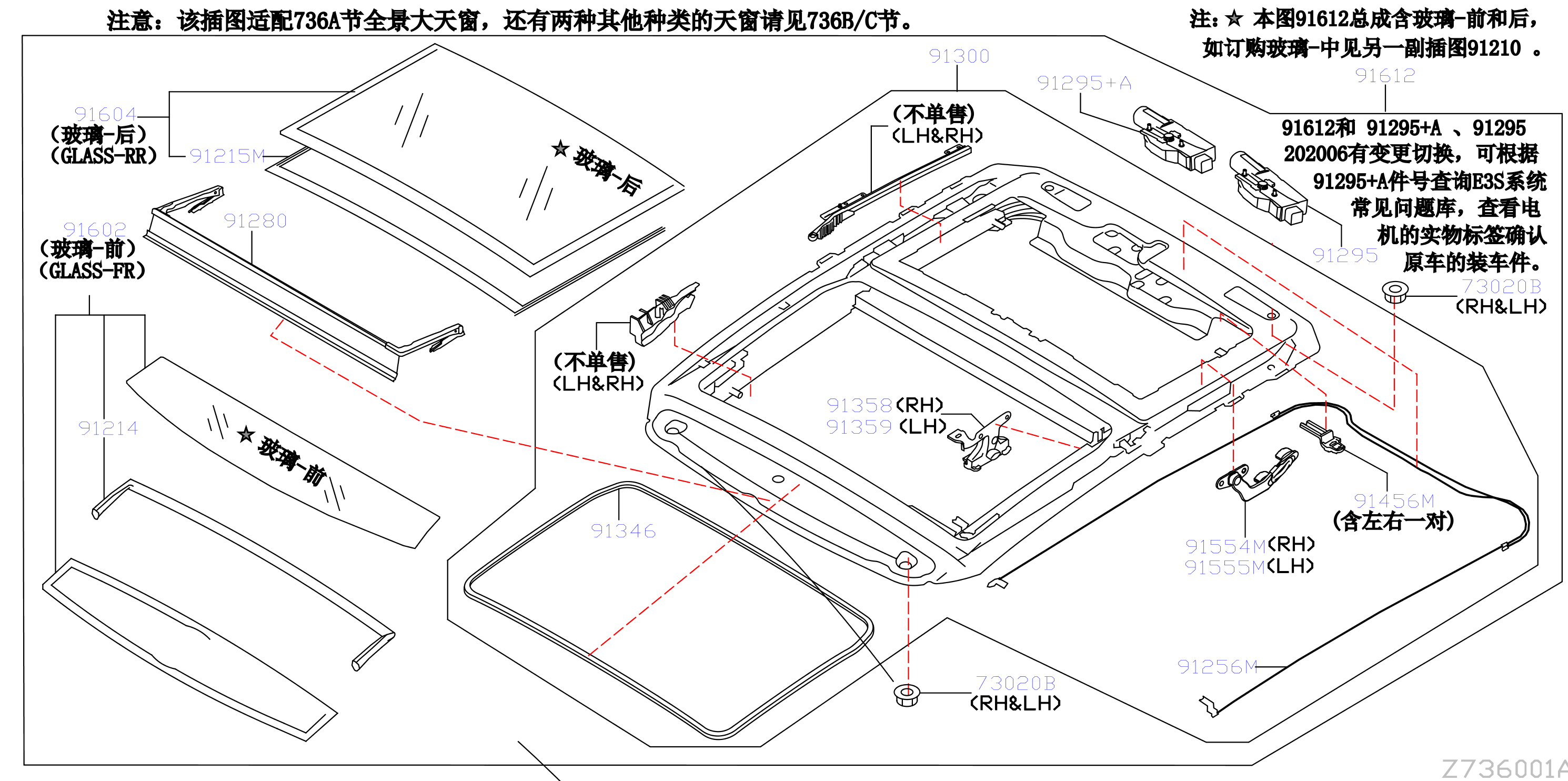 Sun Roof Parts Part 1