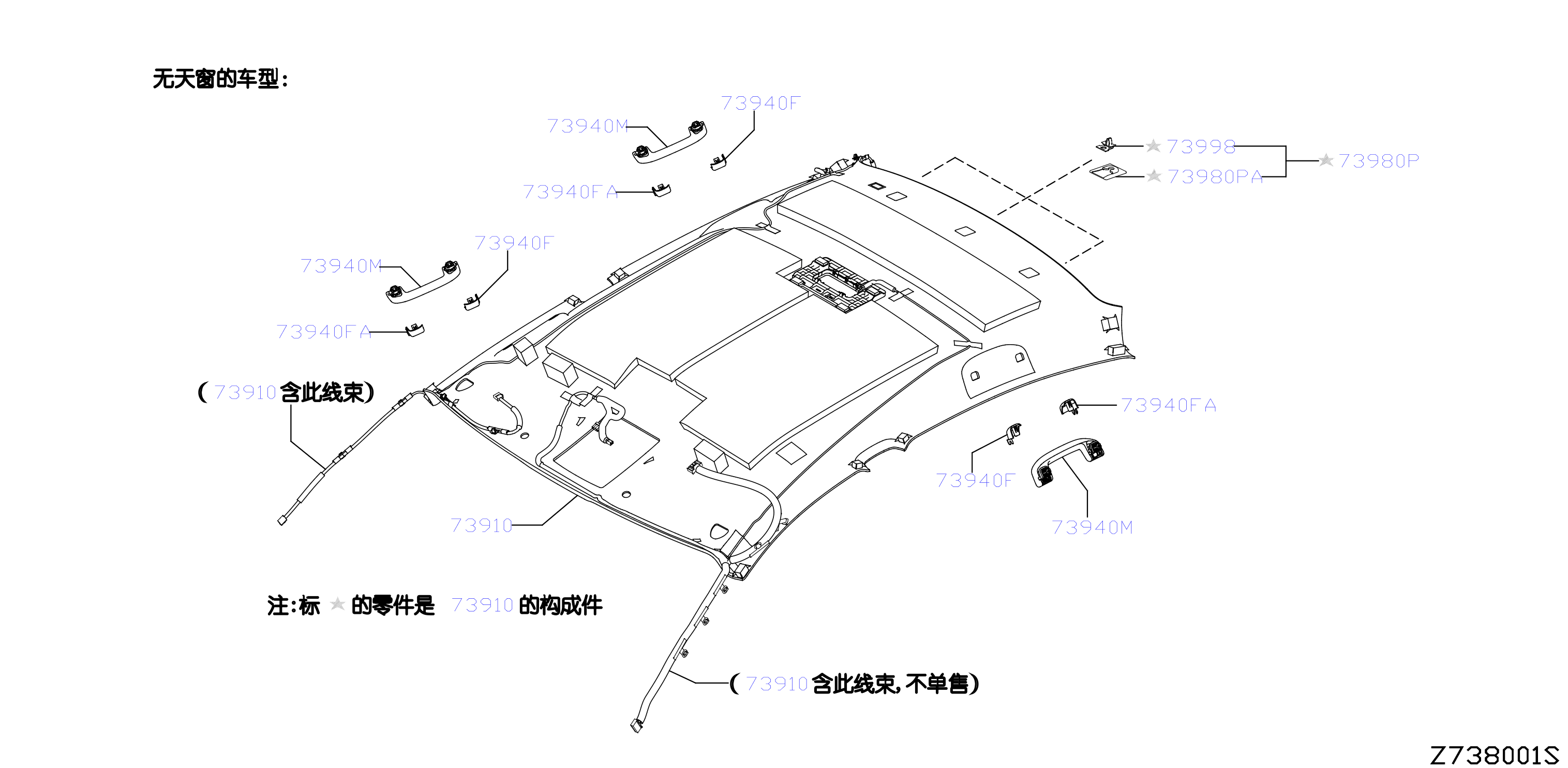 738A-001-01