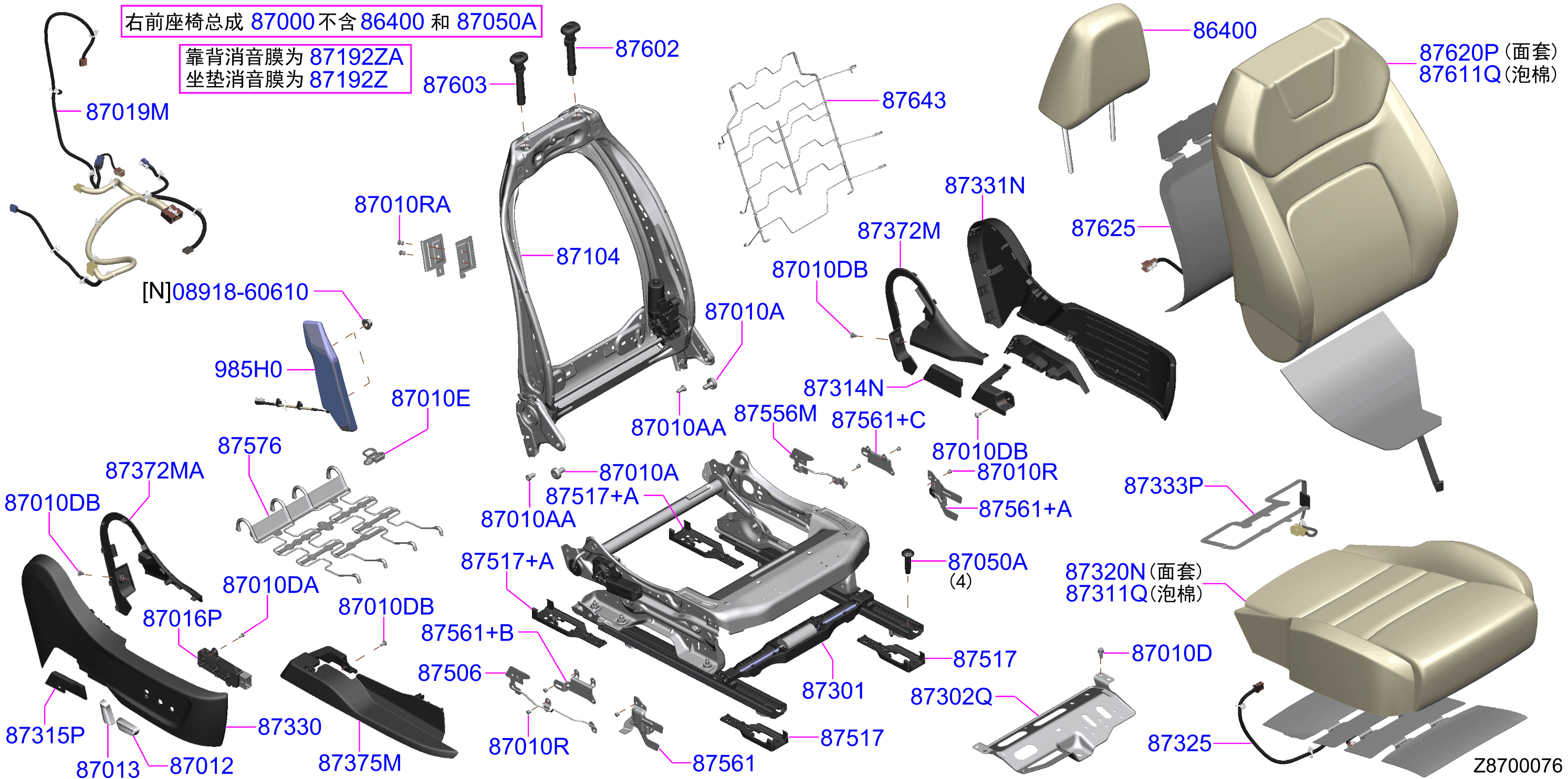 870A-001-01