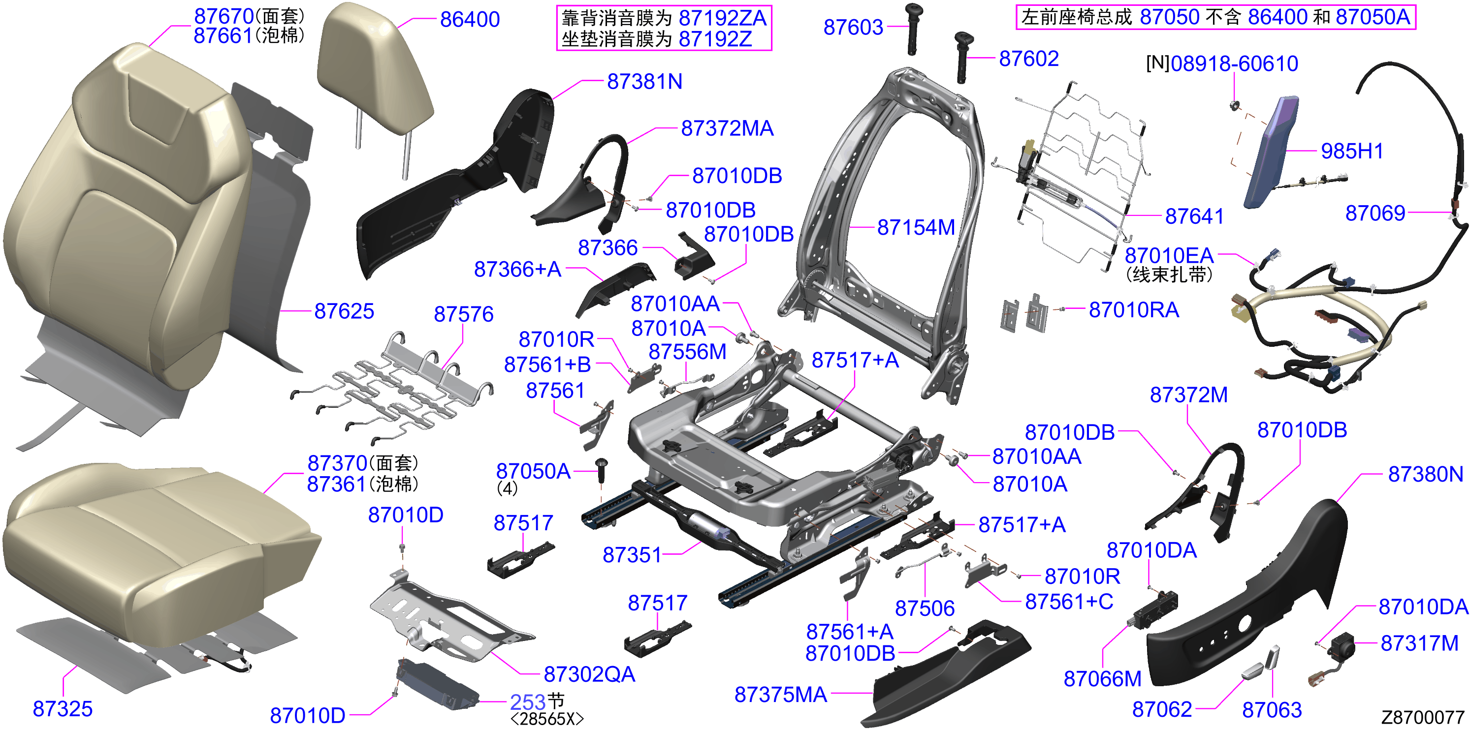 870A-002-01