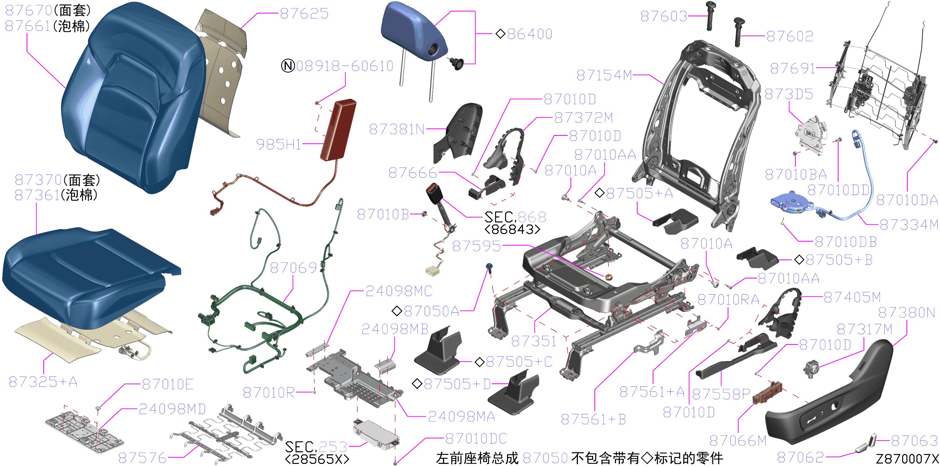 870C-002-01