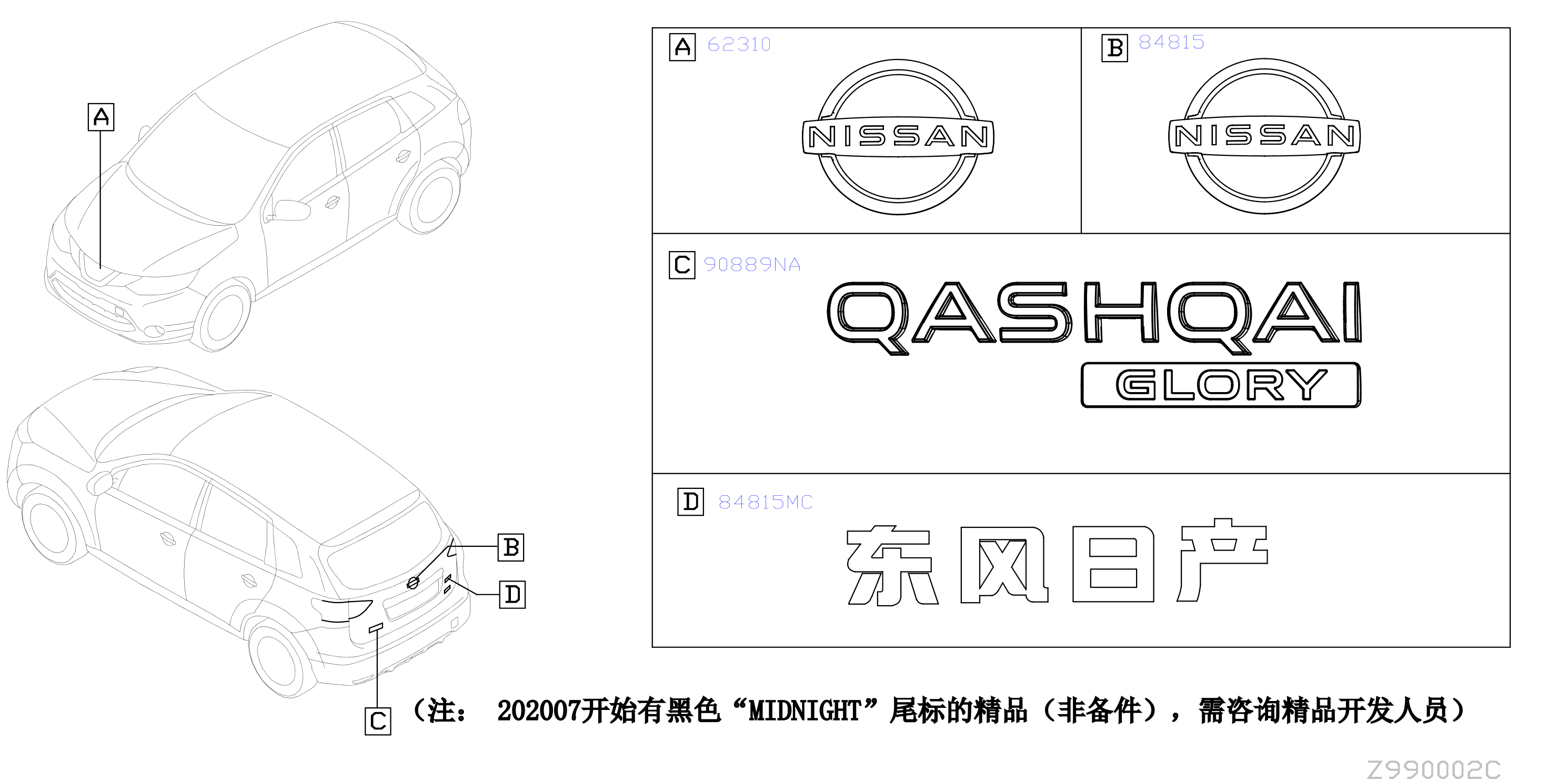 990A-003-01