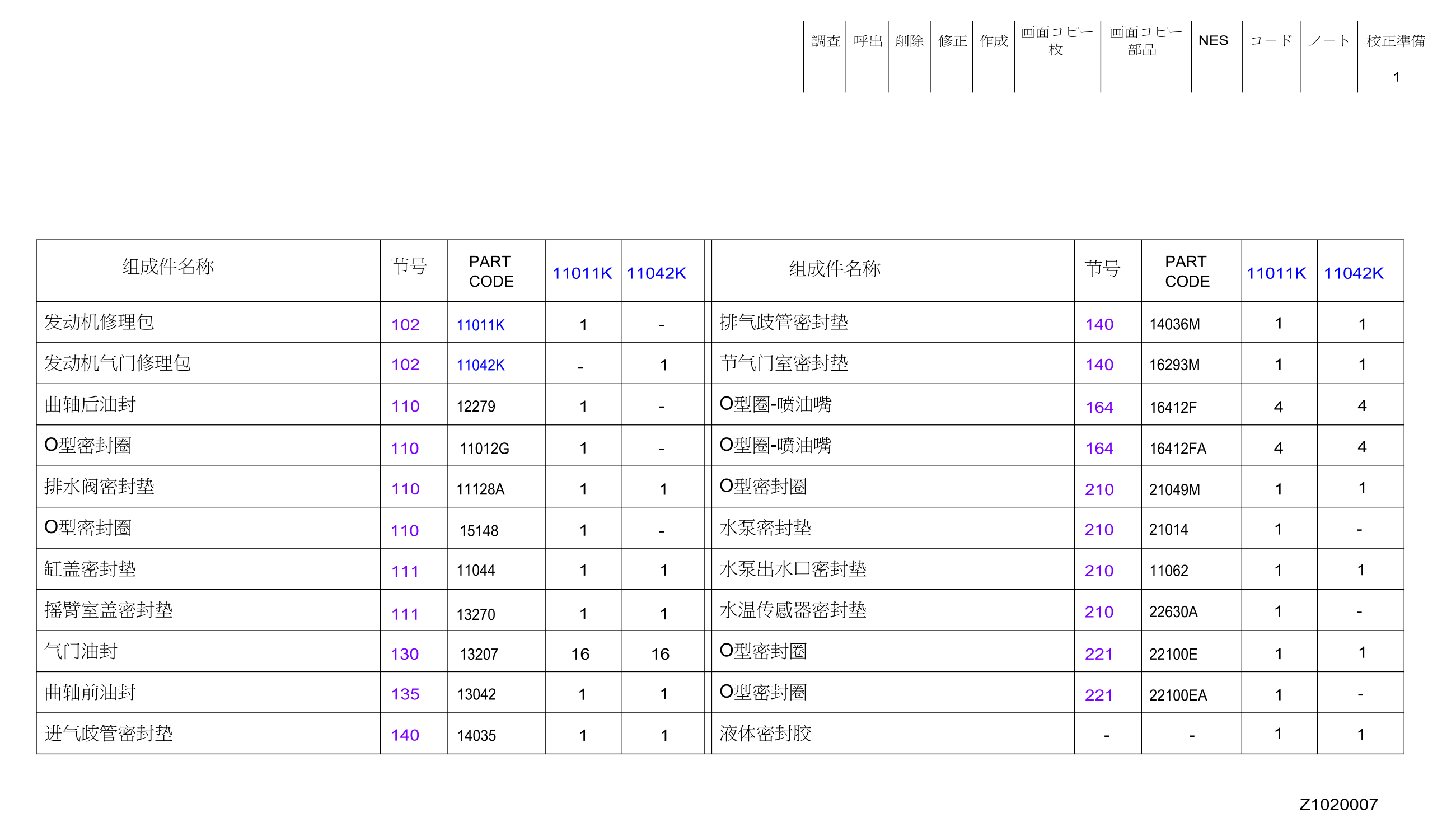 102B-001-01