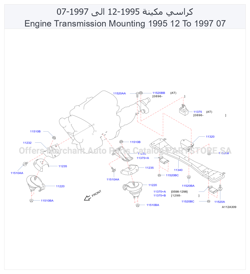 112A-001-01