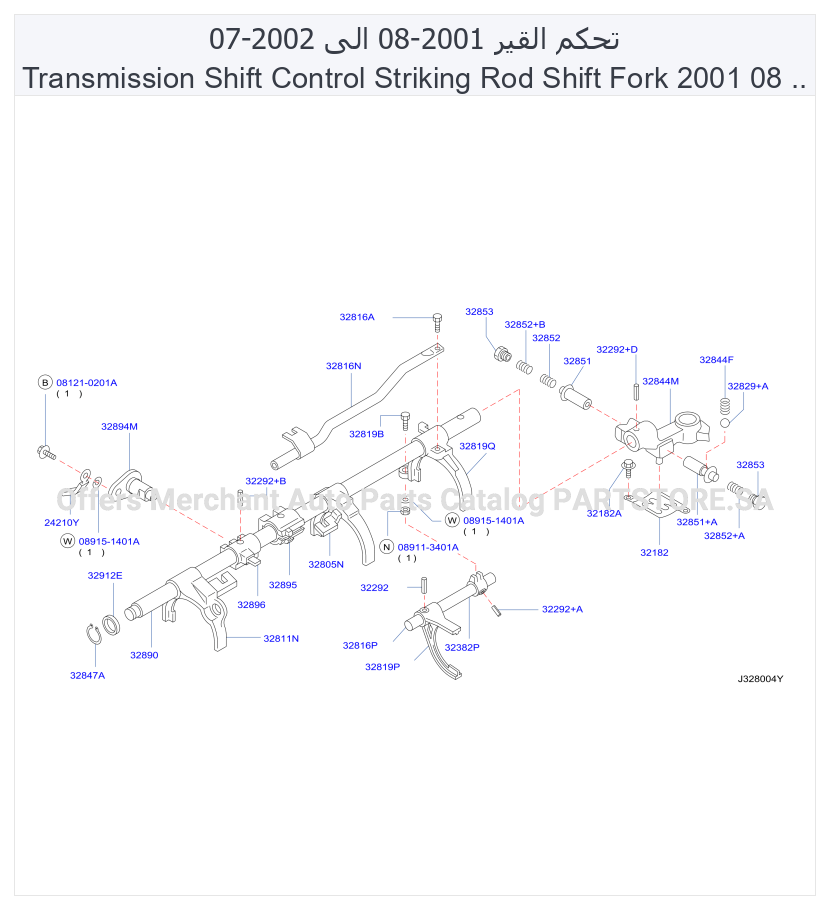 328A-003-03