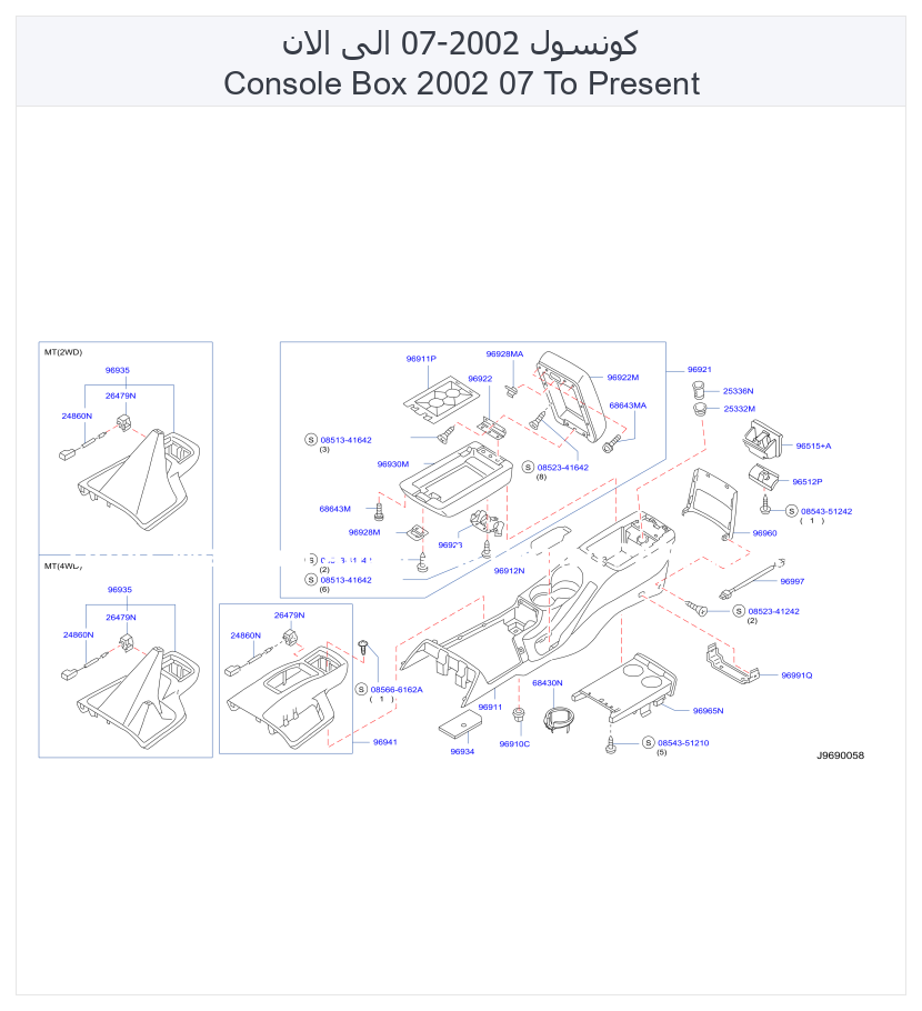 969C-001-01