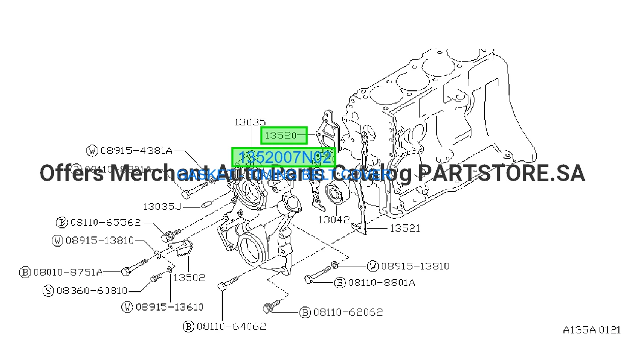 GASKET - TIMING BELT COVER