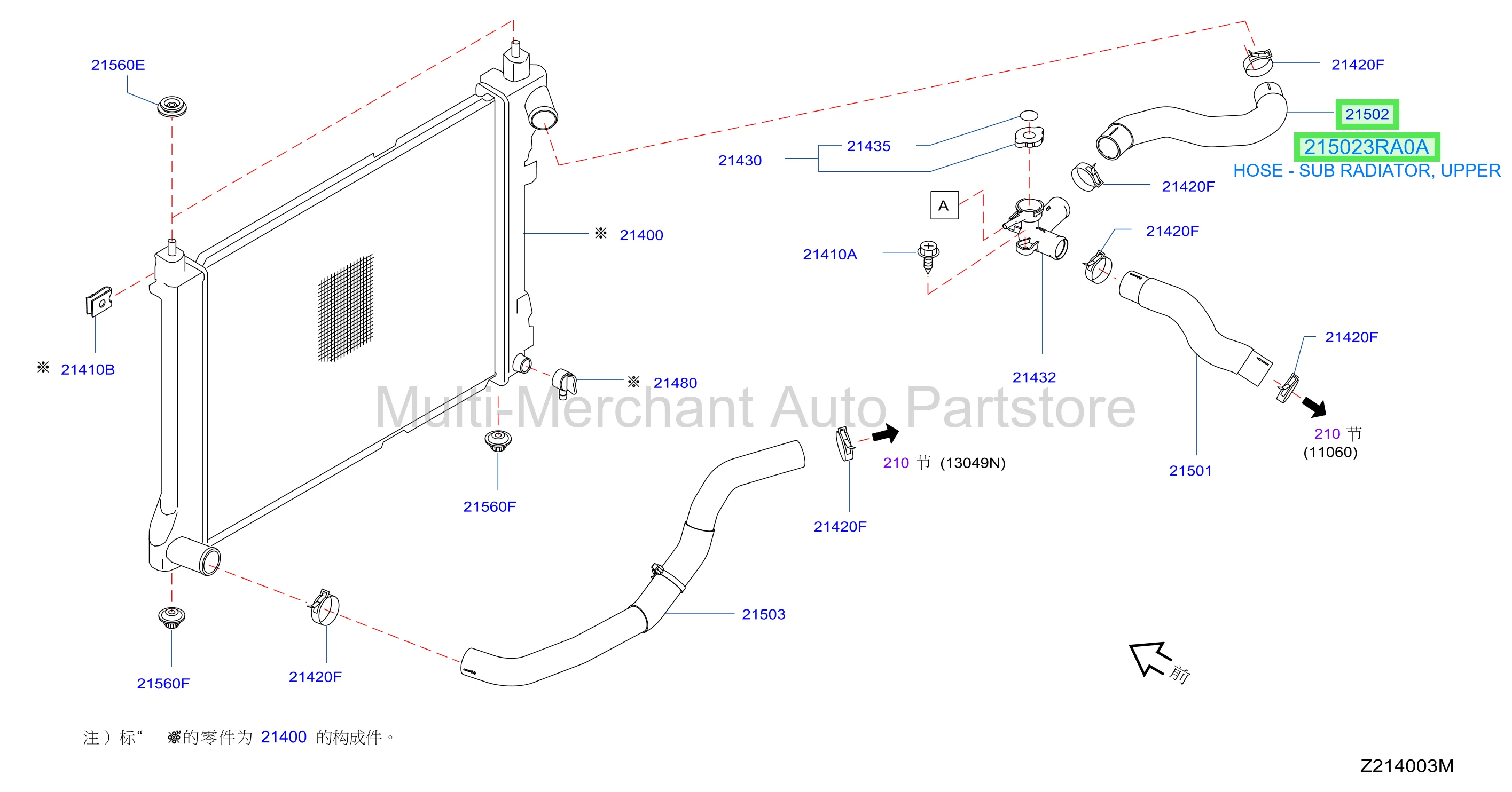 HOSE - RADIATOR, UPPER