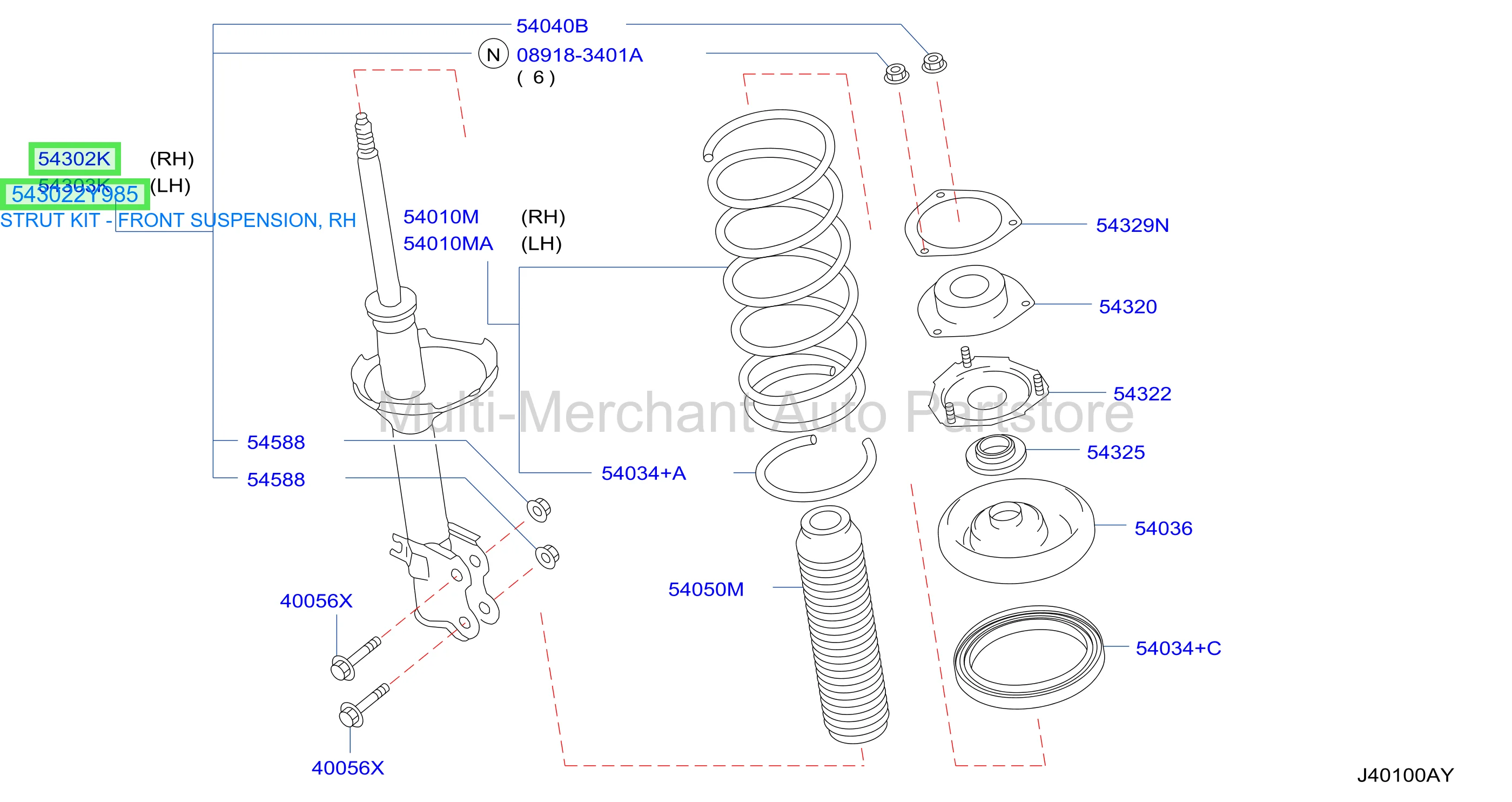 مساعد امامي يمين