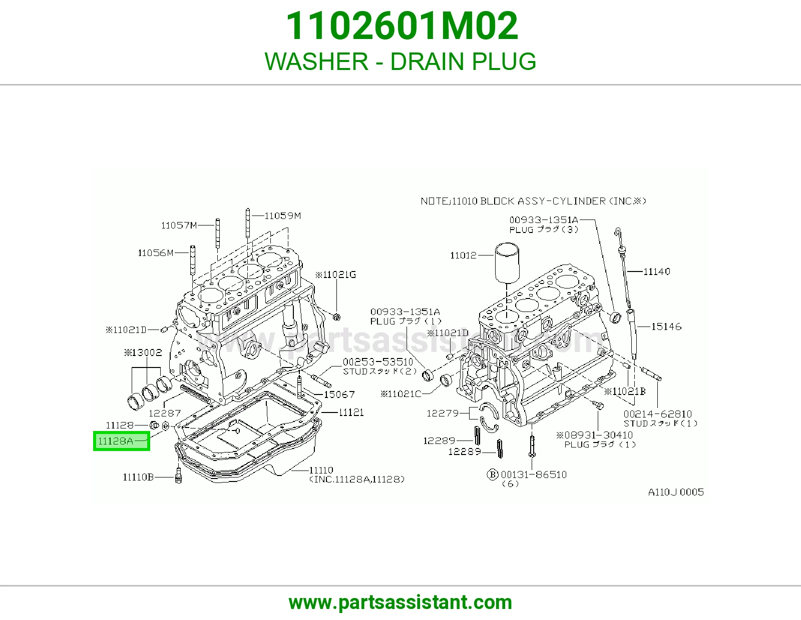 WASHER - DRAIN PLUG
