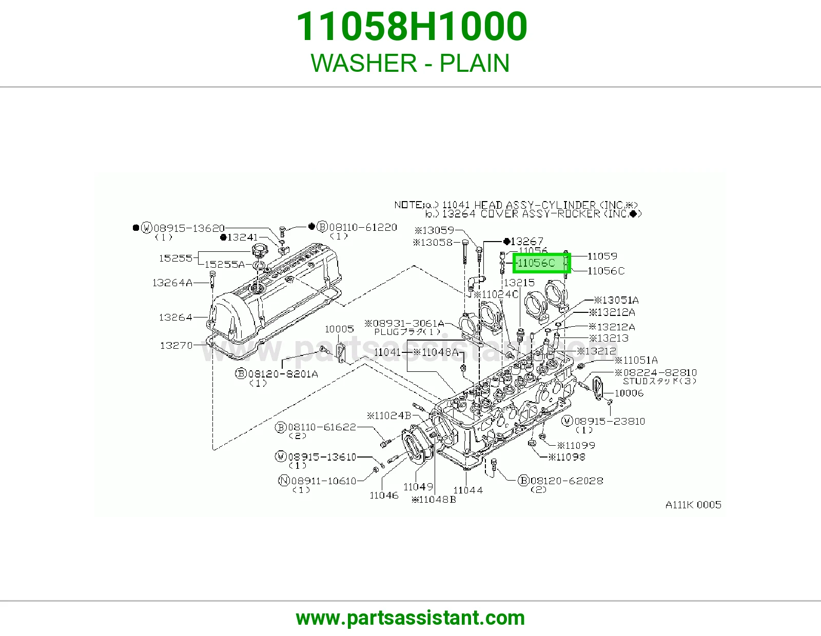 WASHER - PLAIN
