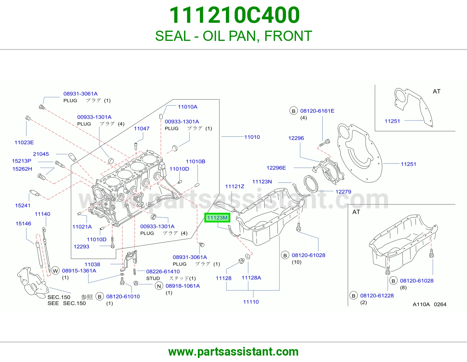 SEAL - OIL PAN, FRONT
