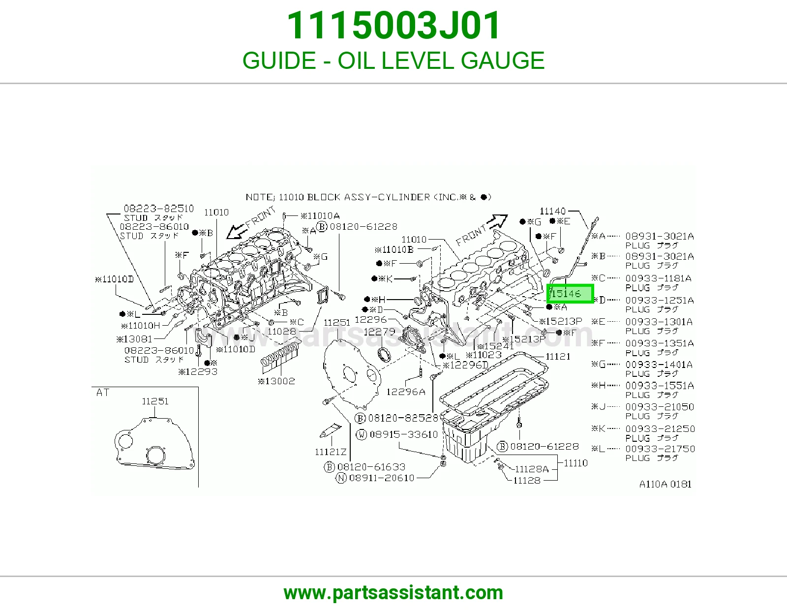 GUIDE - OIL LEVEL GAUGE