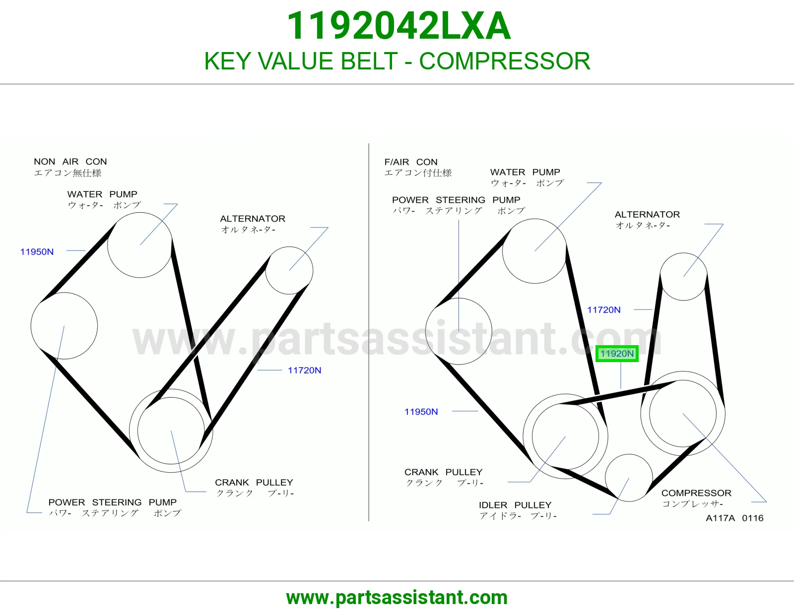 KEY VALUE BELT - COMPRESSOR