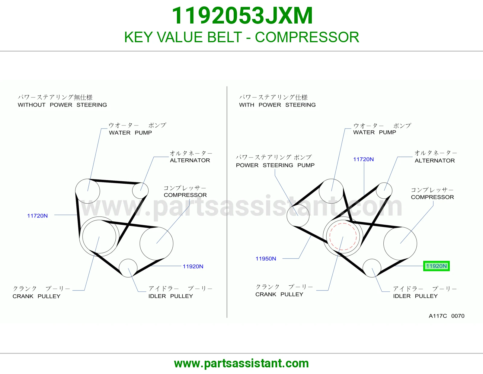 KEY VALUE BELT - COMPRESSOR