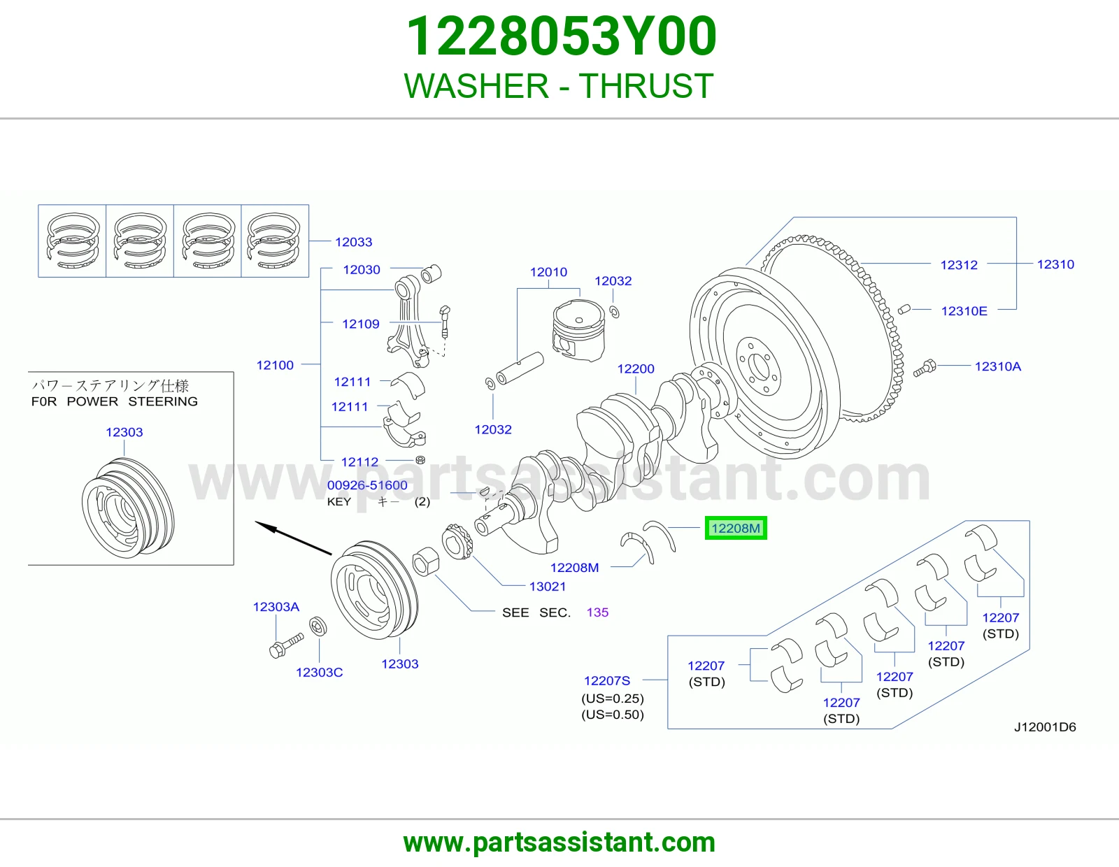 WASHER - THRUST
