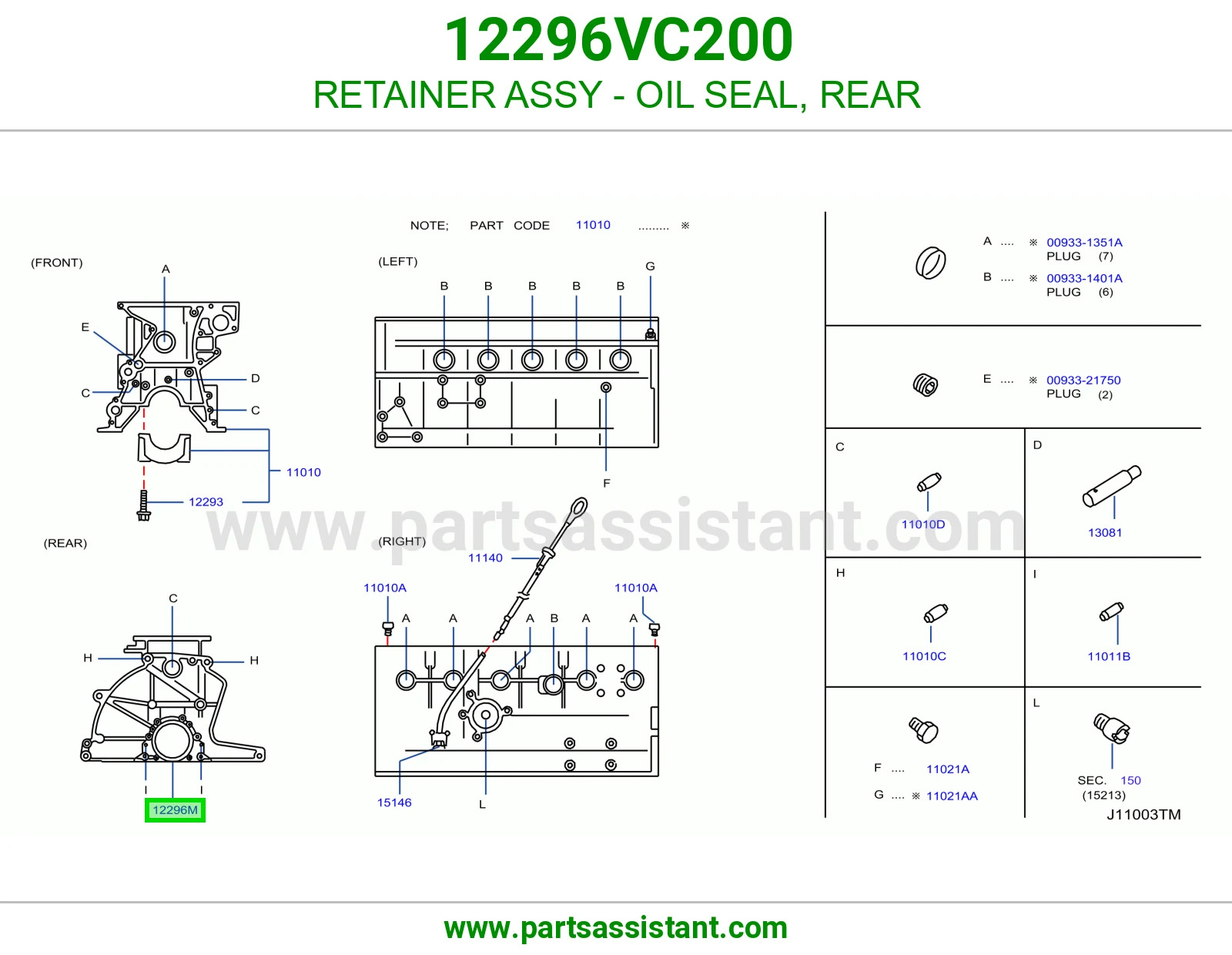 RETAINER ASSY - OIL SEAL, REAR