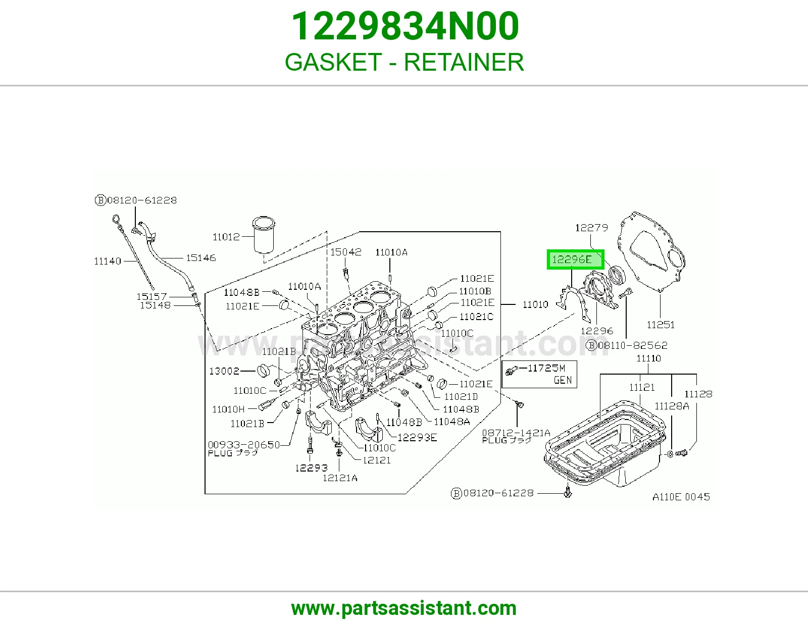 GASKET - RETAINER