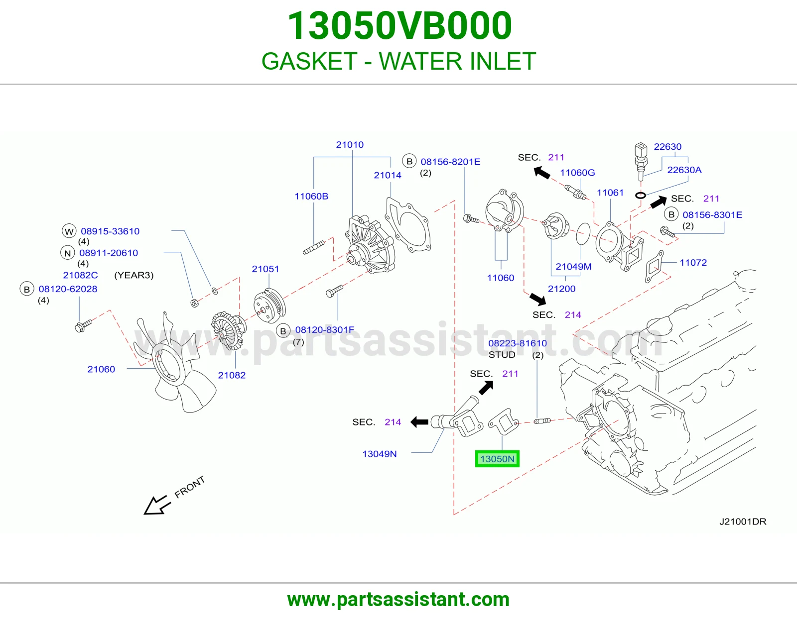 GASKET - WATER INLET
