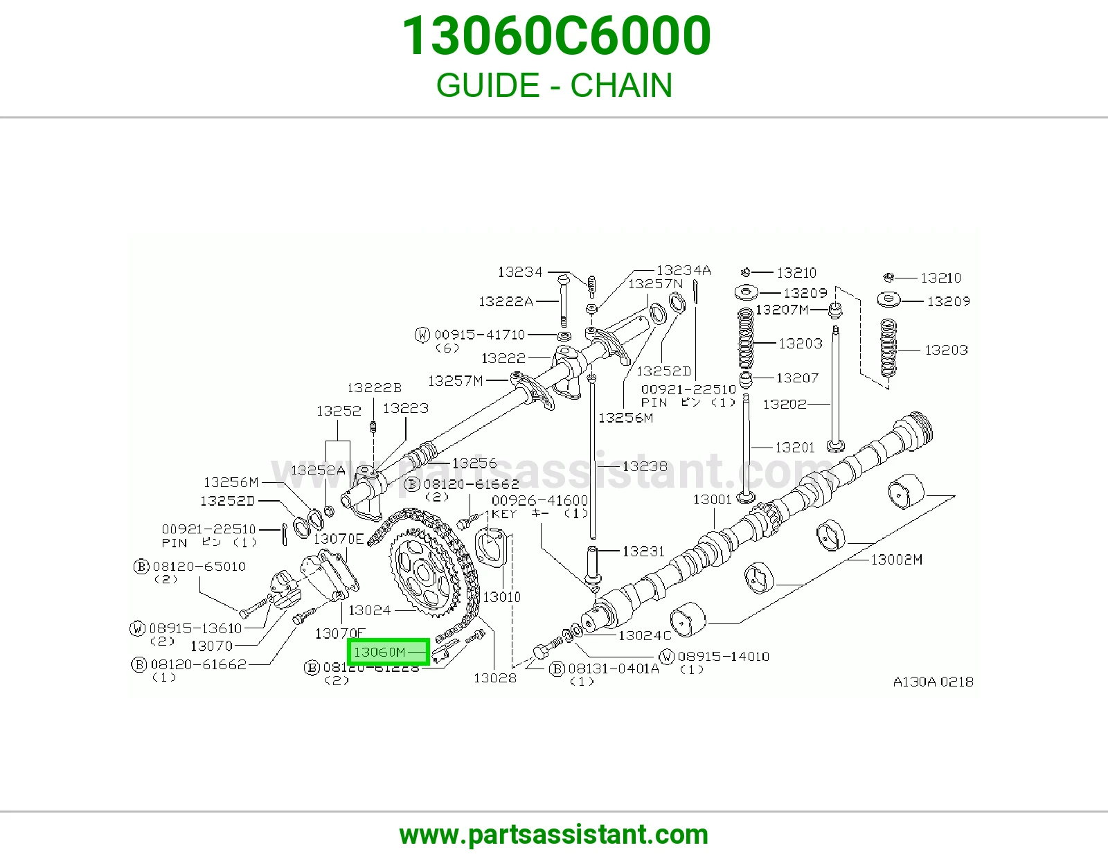 شداد جنزير صغير