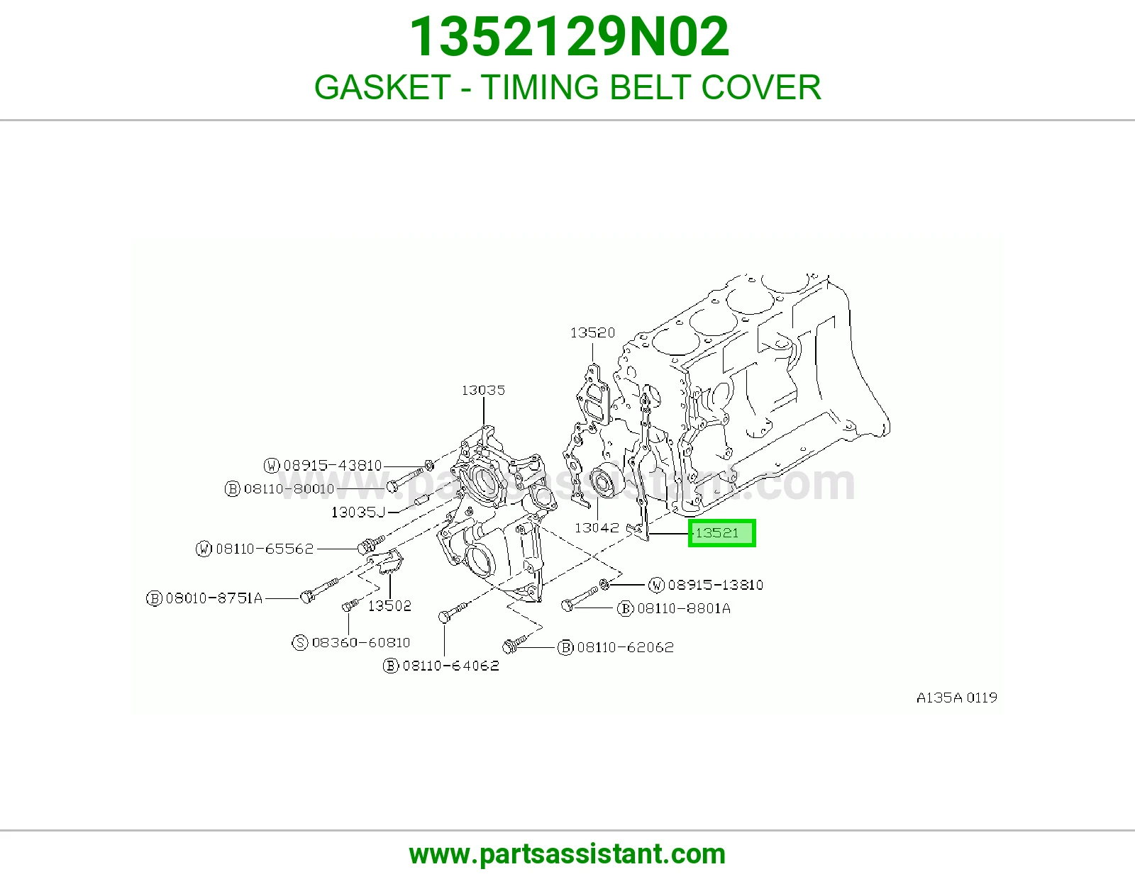 GASKET - TIMING BELT COVER