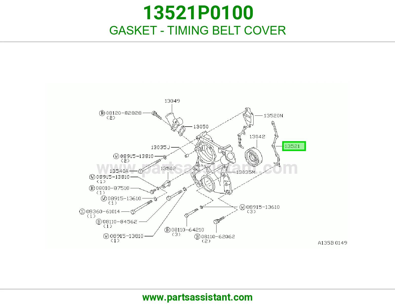 GASKET - TIMING BELT COVER