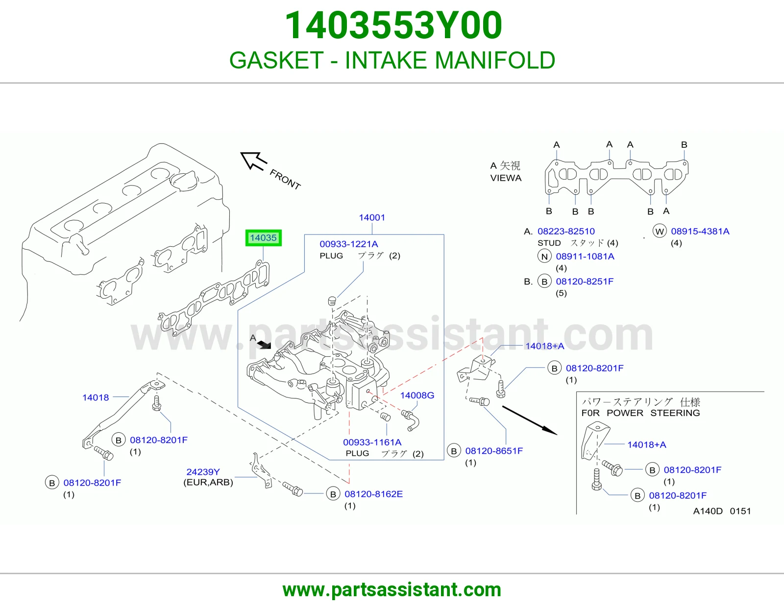 GASKET - INTAKE MANIFOLD