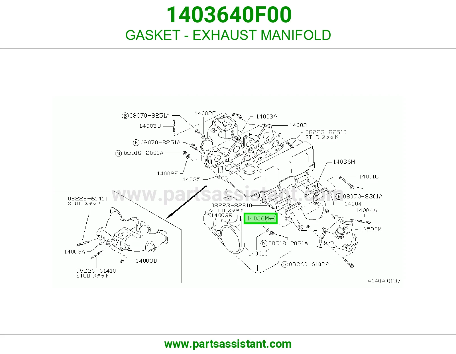GASKET - EXHAUST MANIFOLD