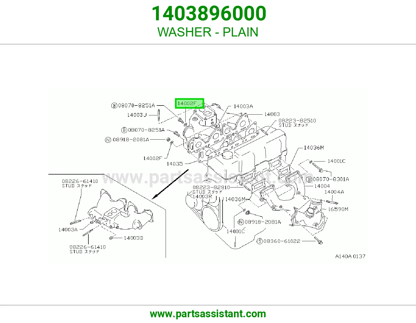 WASHER - PLAIN