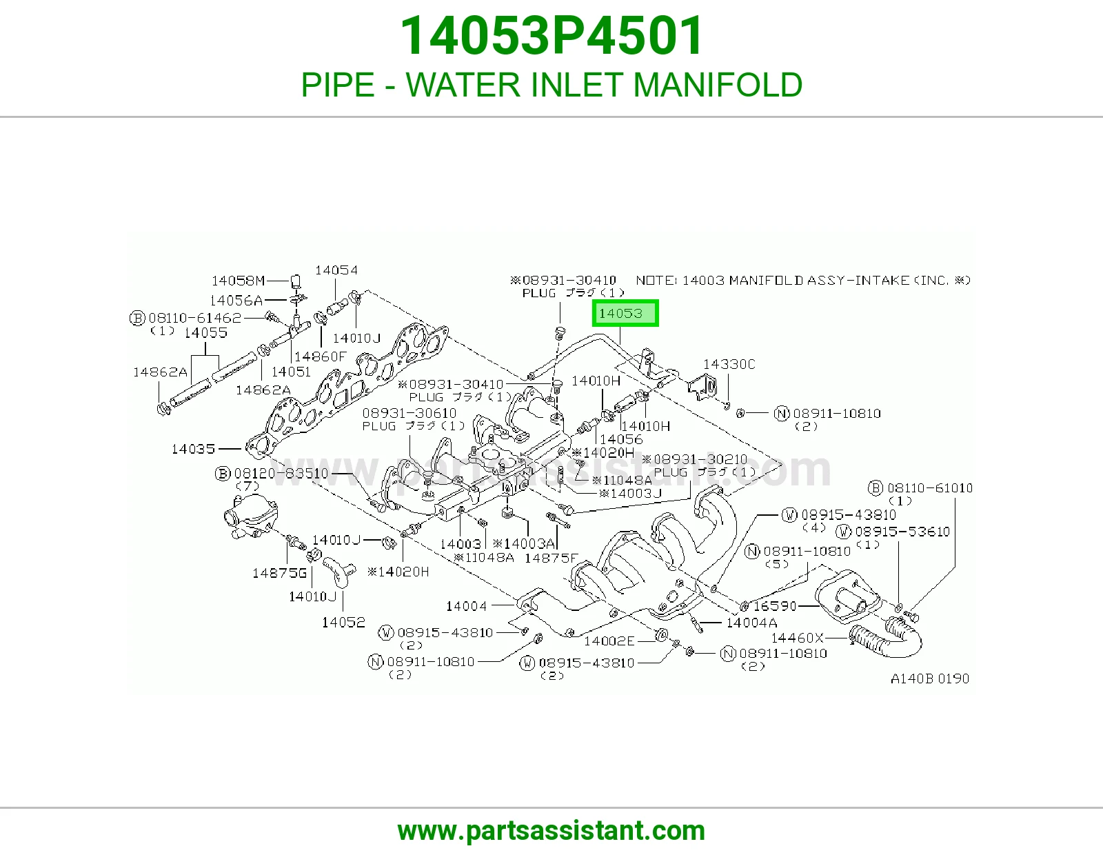 PIPE - WATER INLET MANIFOLD