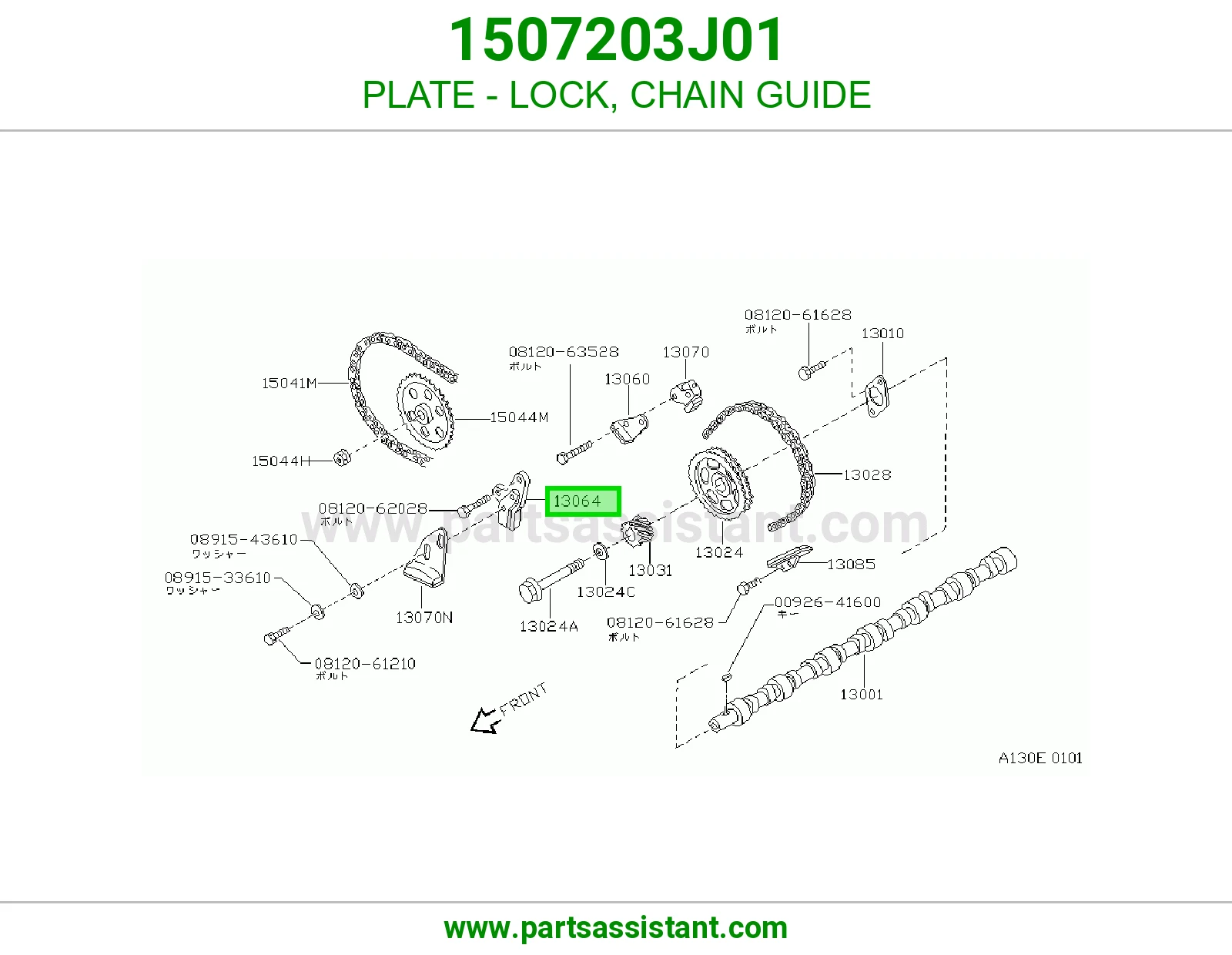 PLATE - LOCK, CHAIN GUIDE