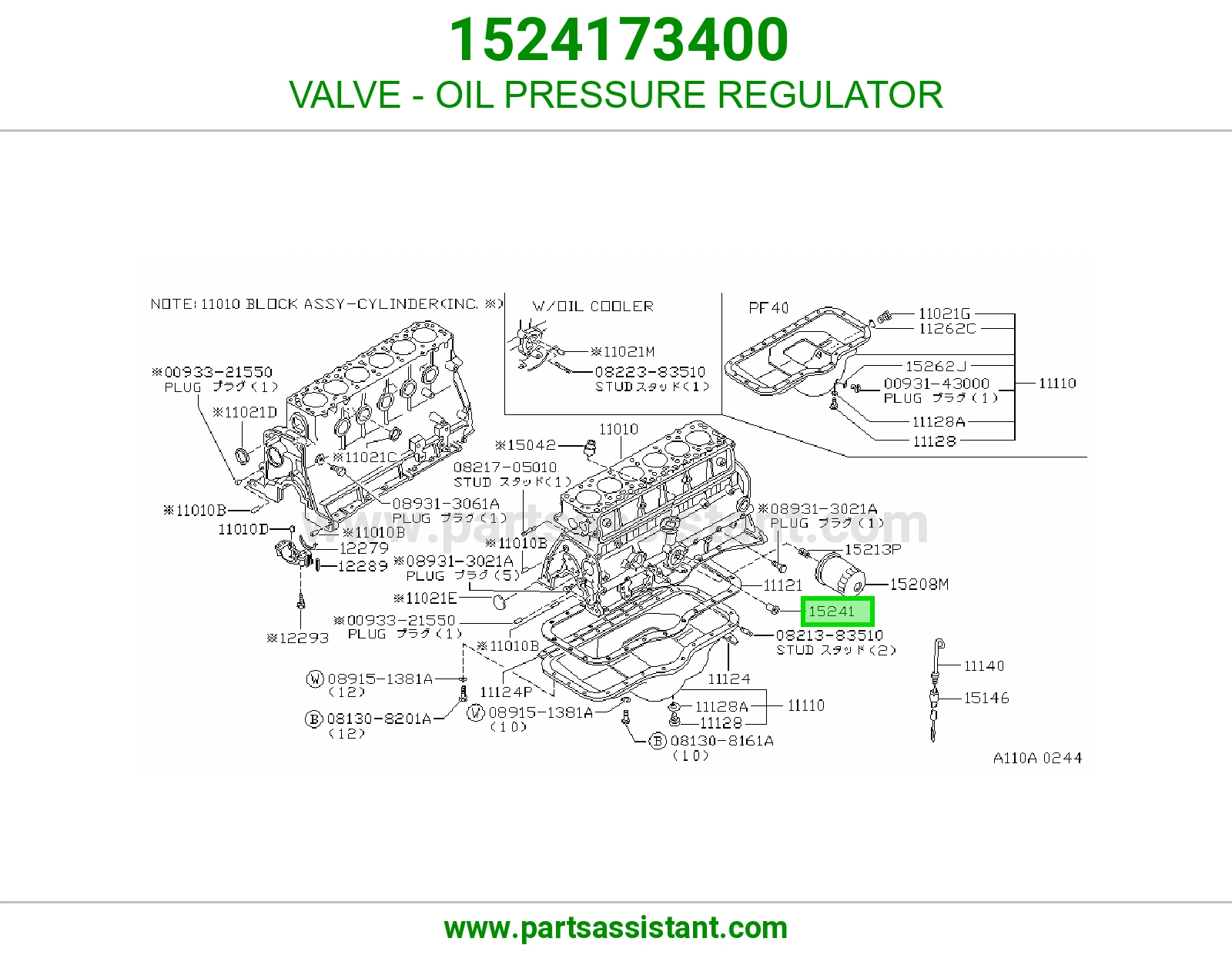 VALVE - OIL PRESSURE REGULATOR