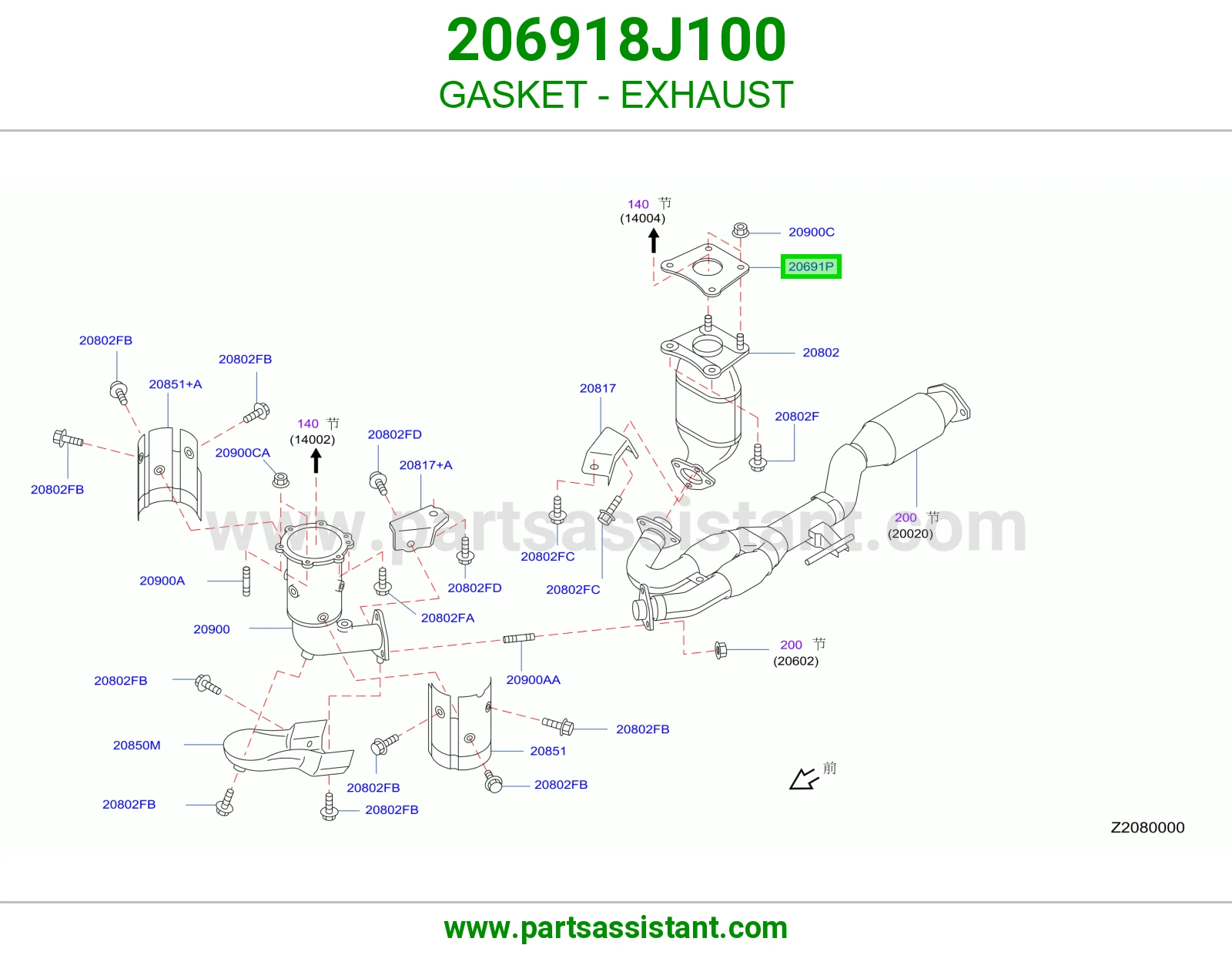 GASKET - EXHAUST