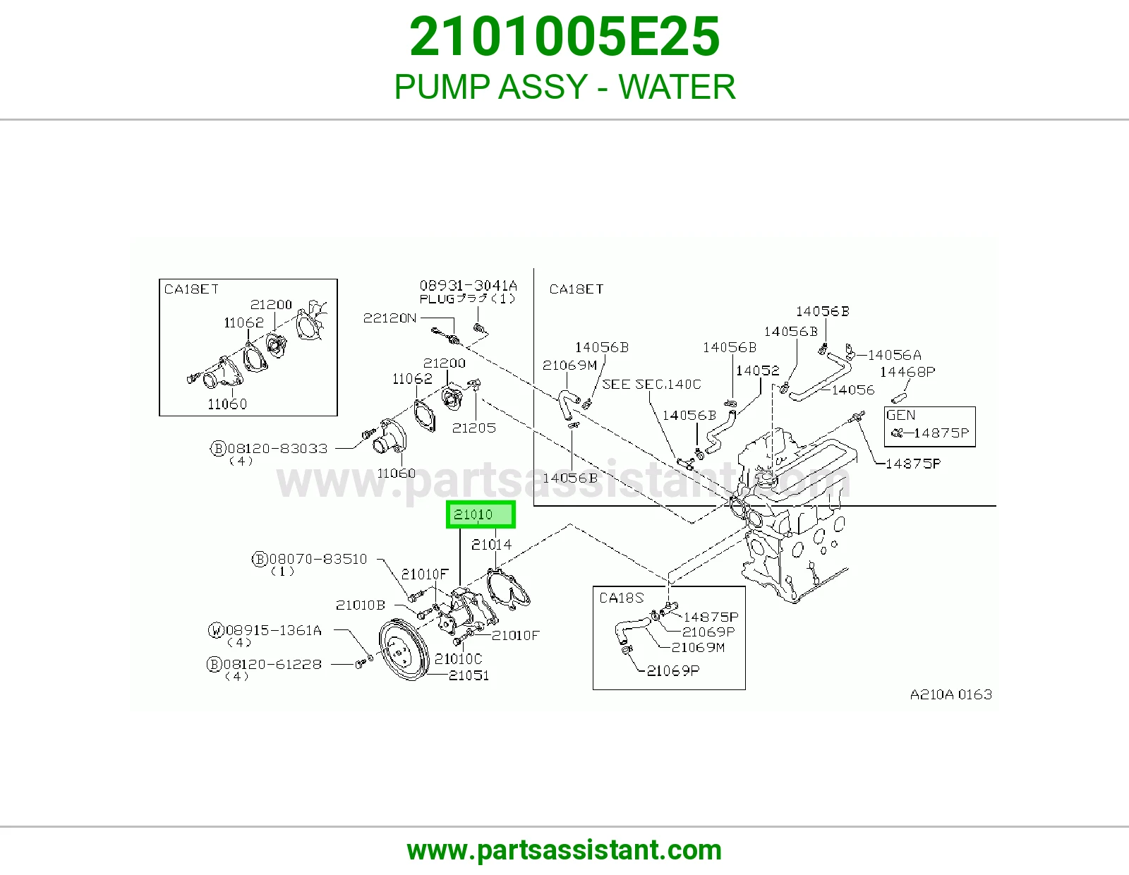 PUMP ASSY - WATER