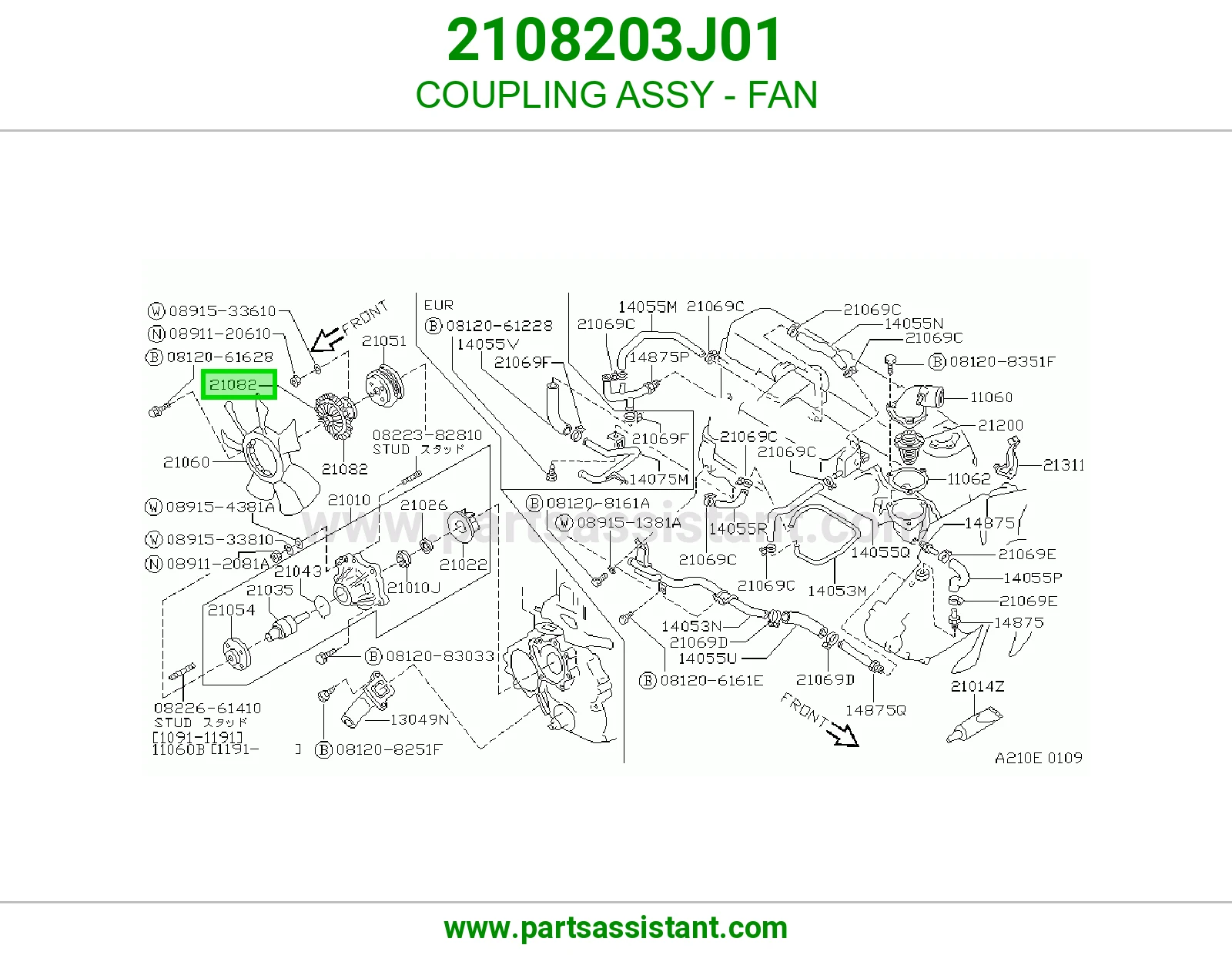 COUPLING ASSY - FAN