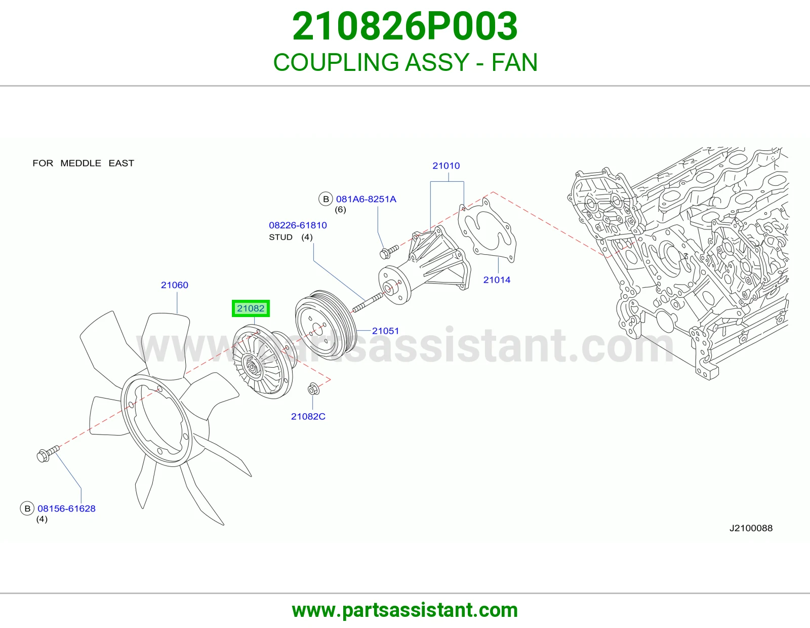 COUPLING ASSY - FAN