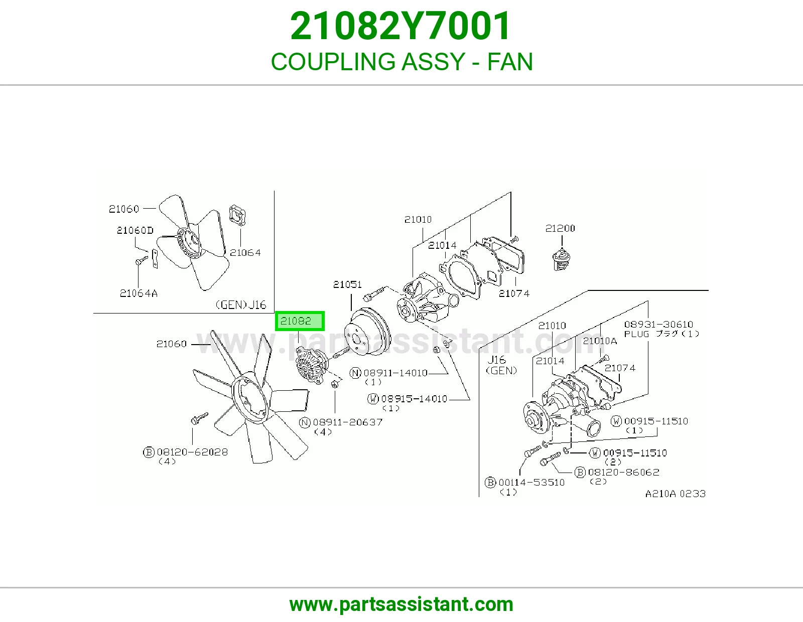 COUPLING ASSY - FAN