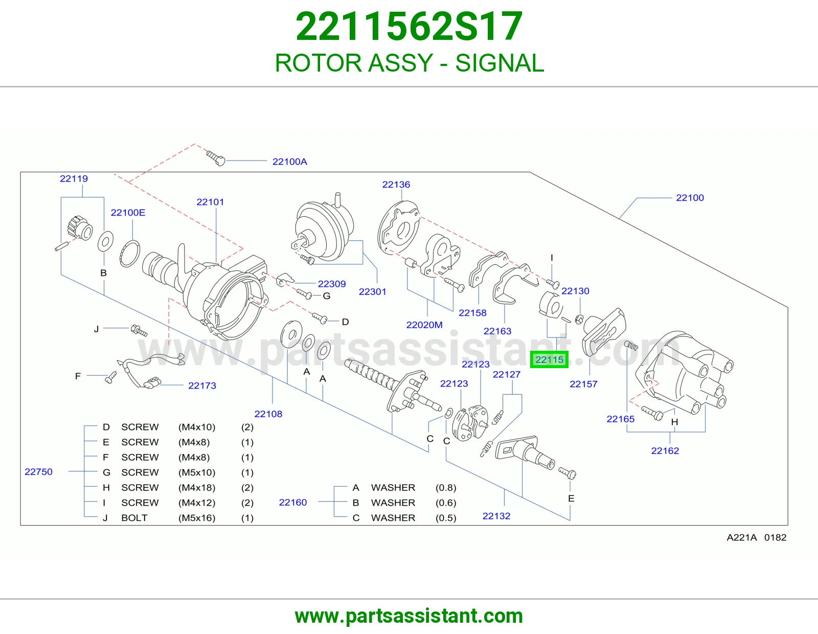 ROTOR ASSY - SIGNAL