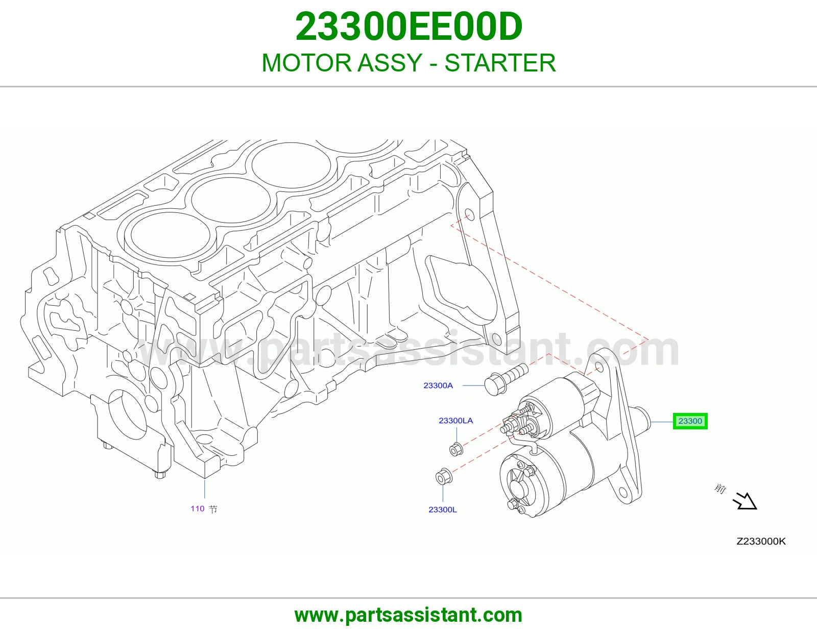 MOTOR ASSY - STARTER