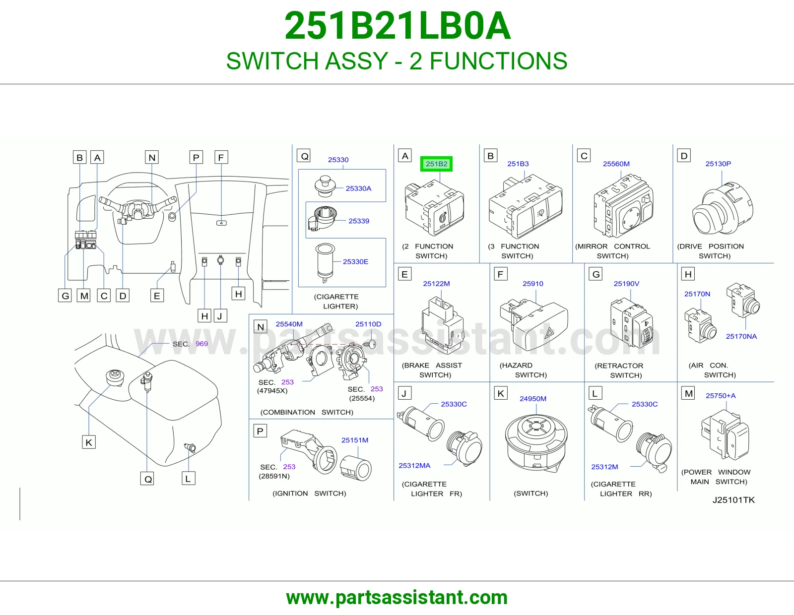 SWITCH ASSY - 2 FUNCTIONS