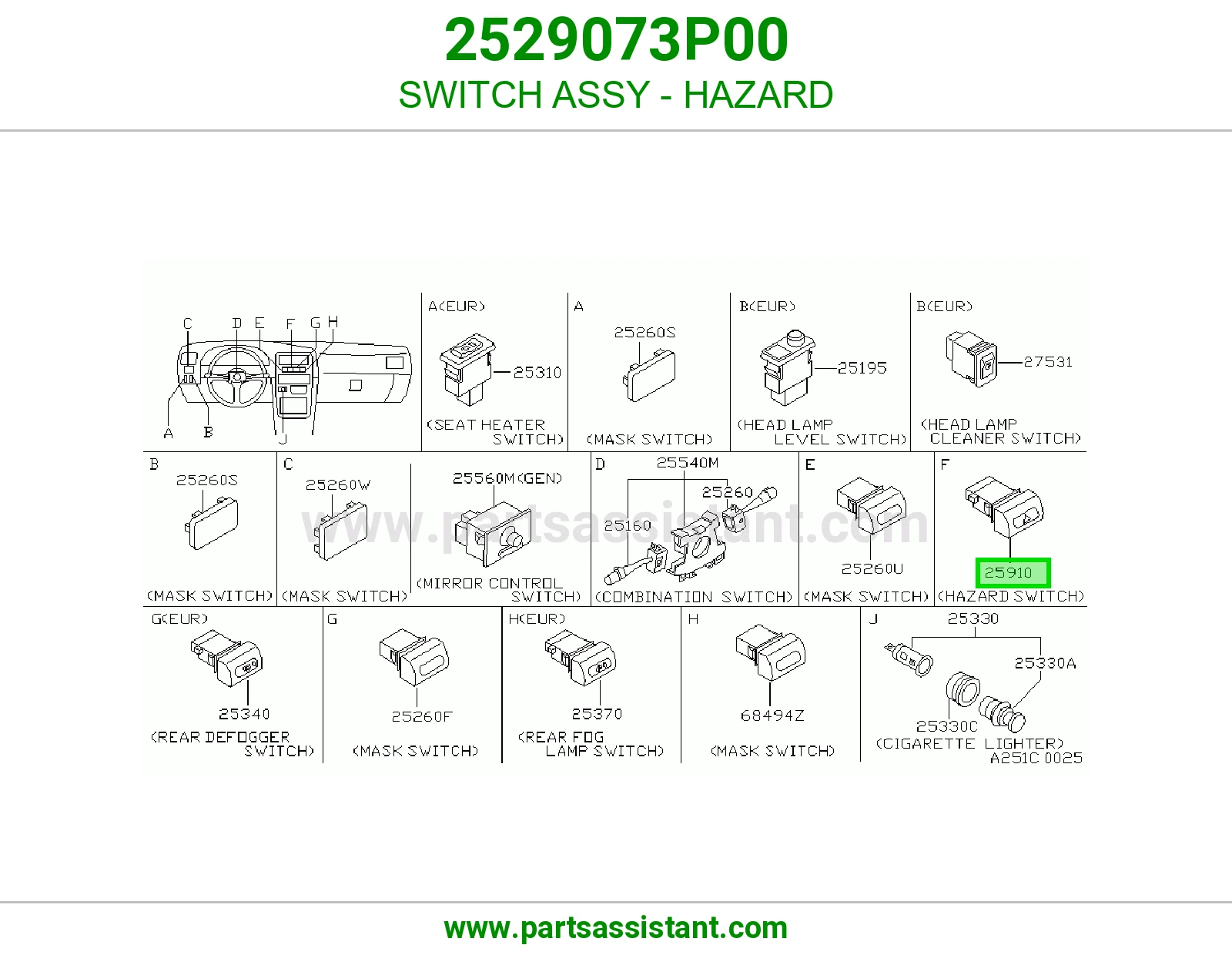 SWITCH ASSY - HAZARD