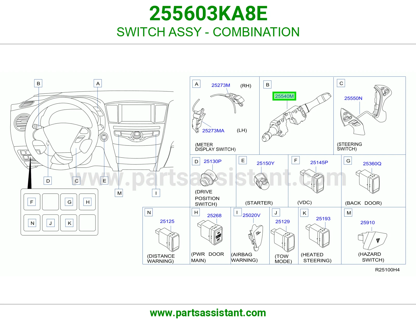 SWITCH ASSY - COMBINATION