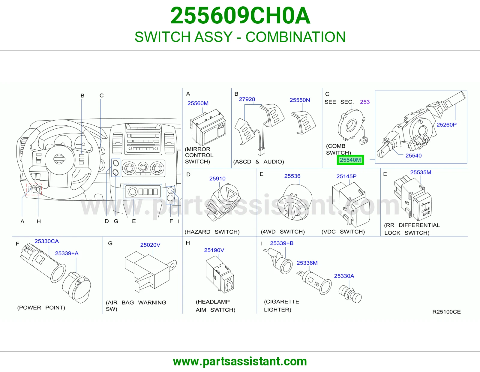 SWITCH ASSY - COMBINATION