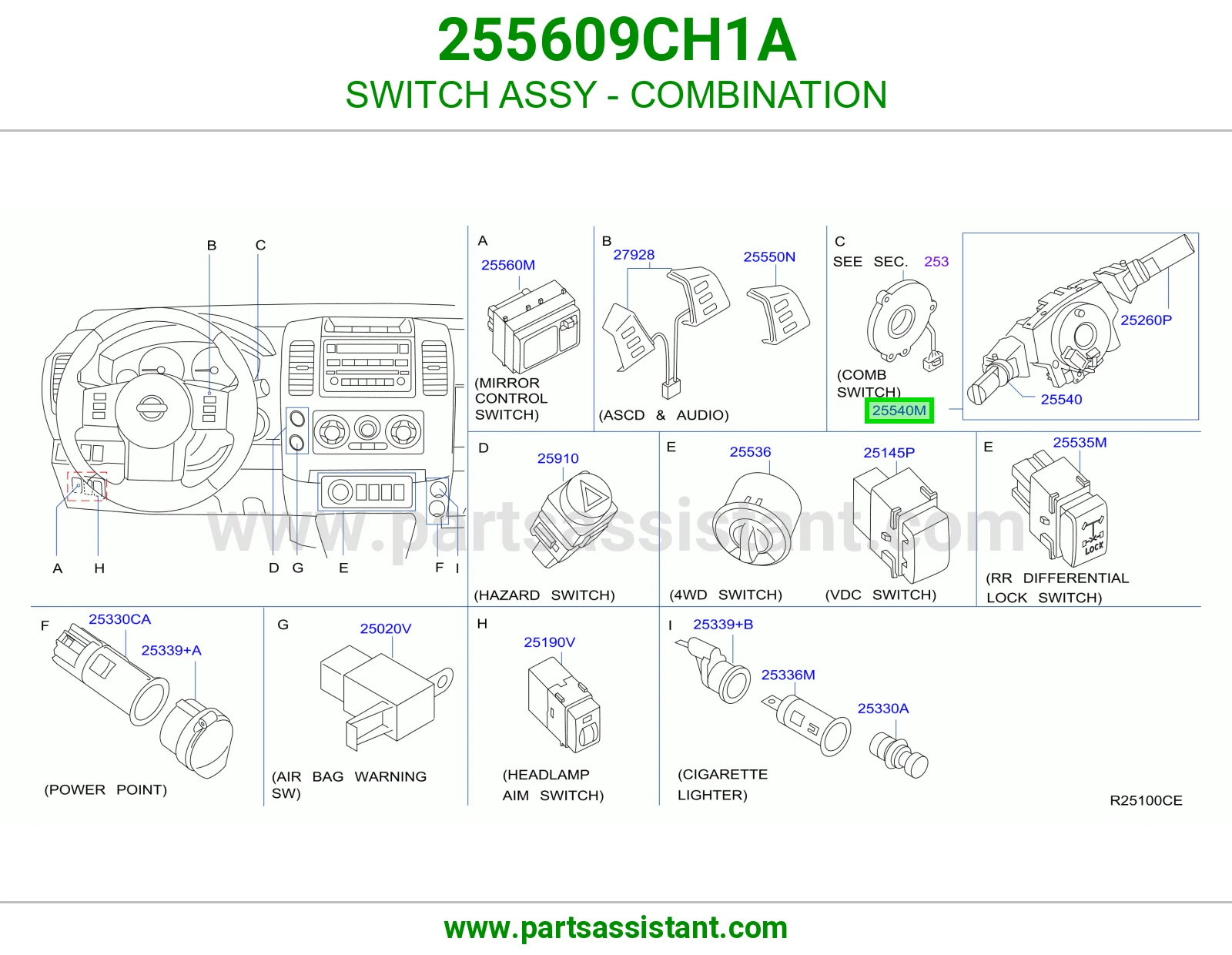 SWITCH ASSY - COMBINATION