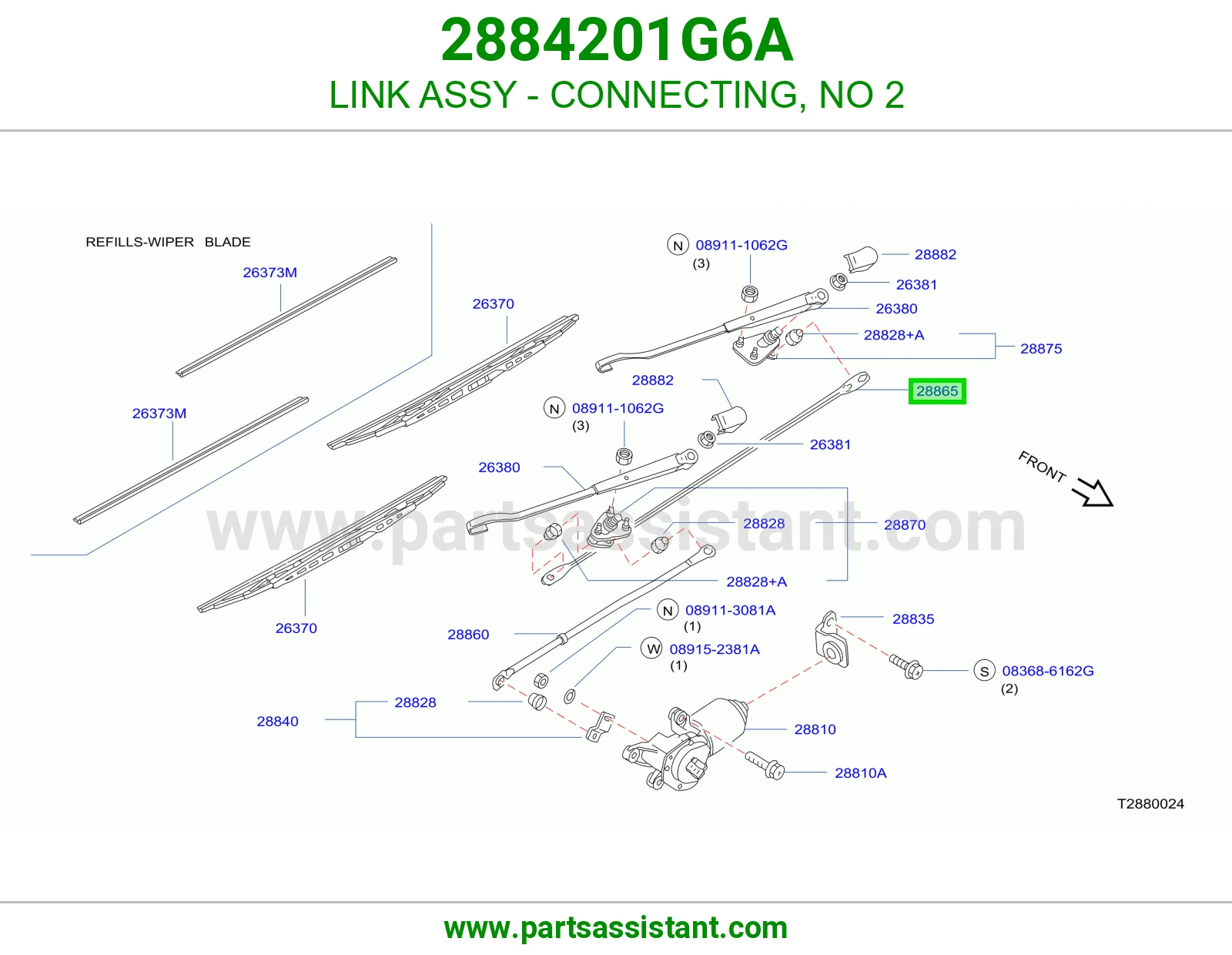 LINK ASSY - CONNECTING, NO 2