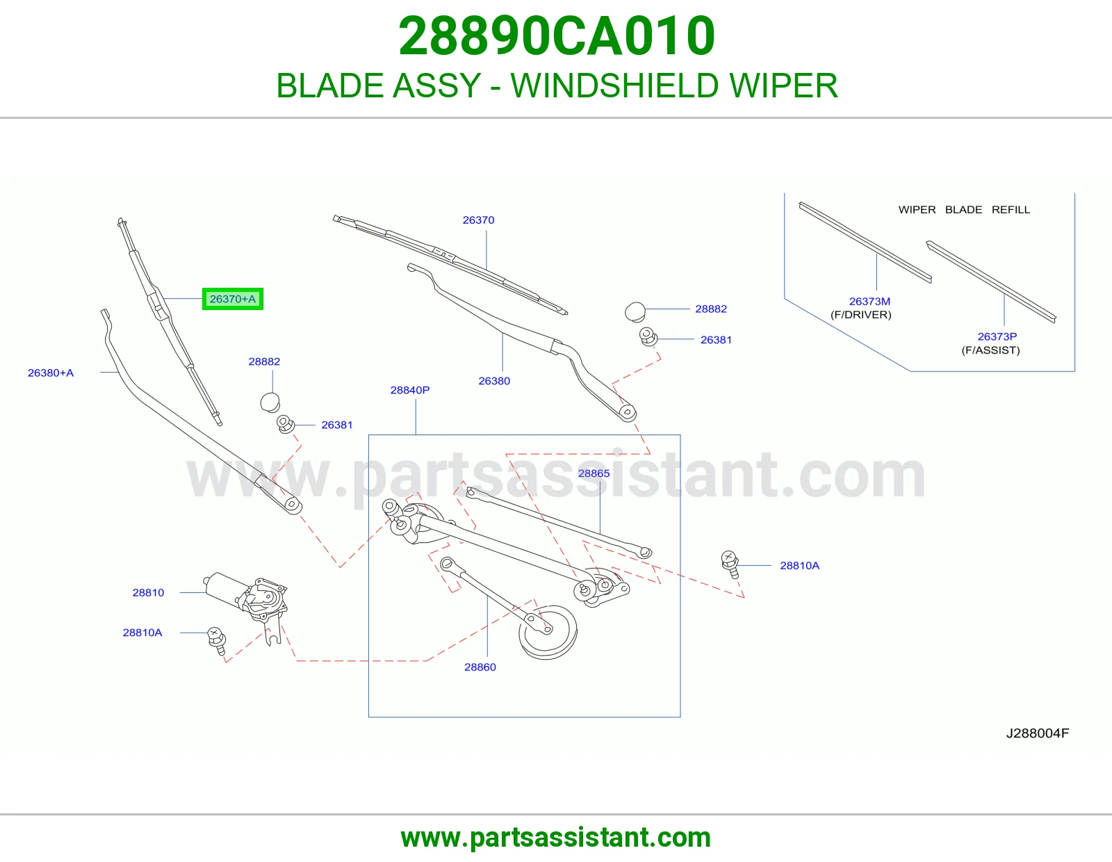 BLADE ASSY - WINDSHIELD WIPER