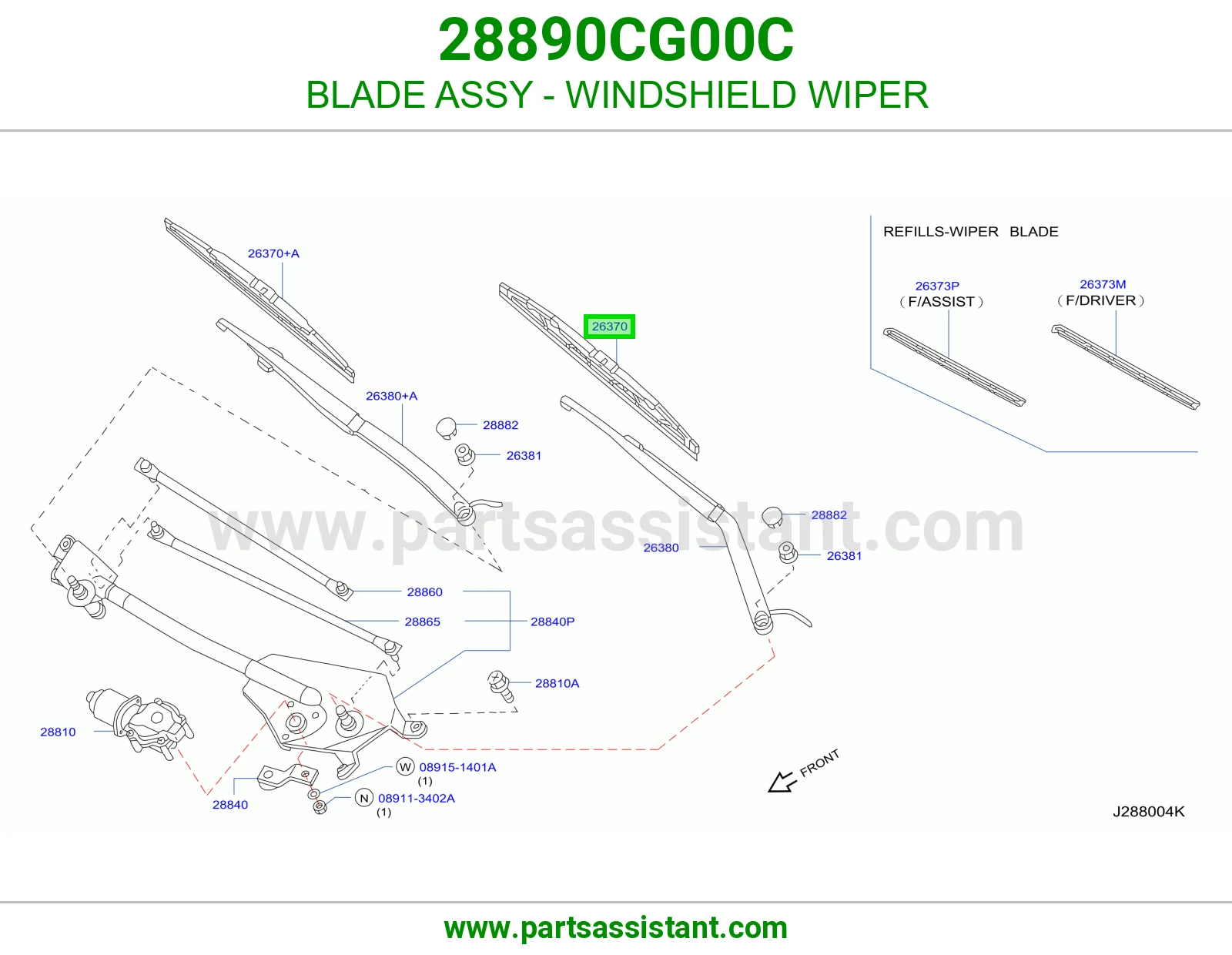 BLADE ASSY - WINDSHIELD WIPER